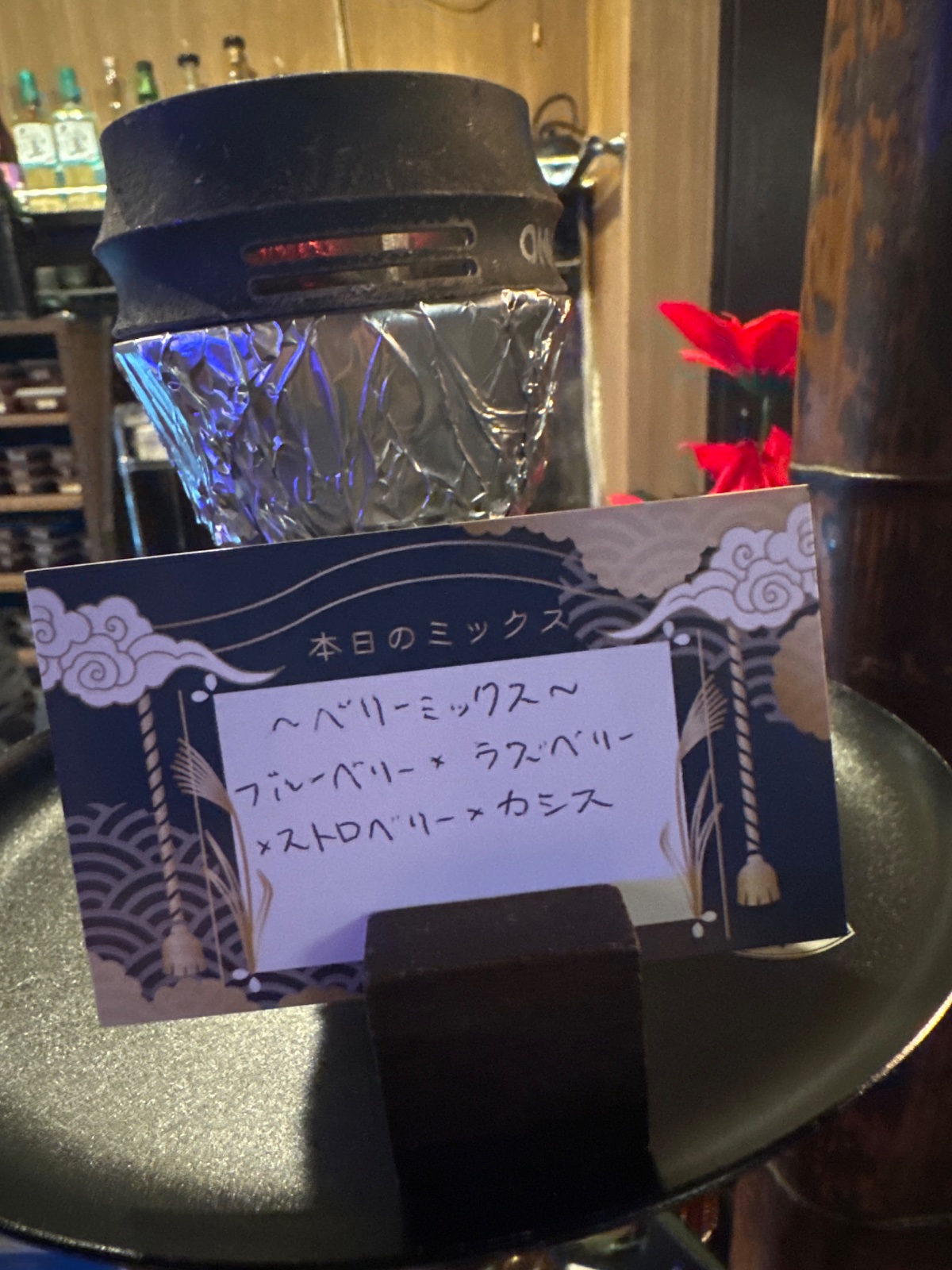 大井町 シーシャカフェ&バー "うむむ"（Shisha Cafe & Bar "Umm"）