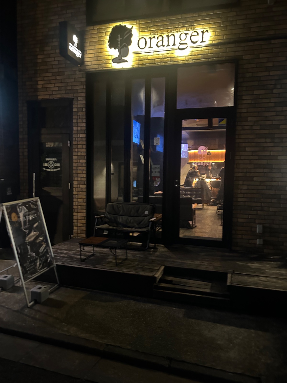 Cafe and Shisha bar Oranger