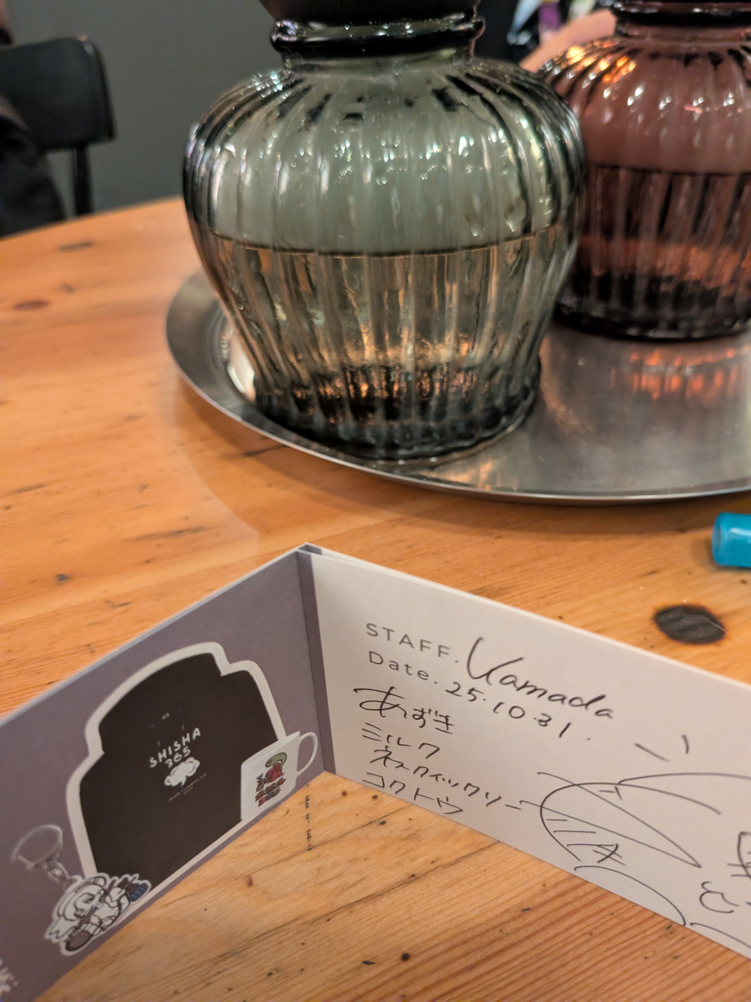 おりりのミックス