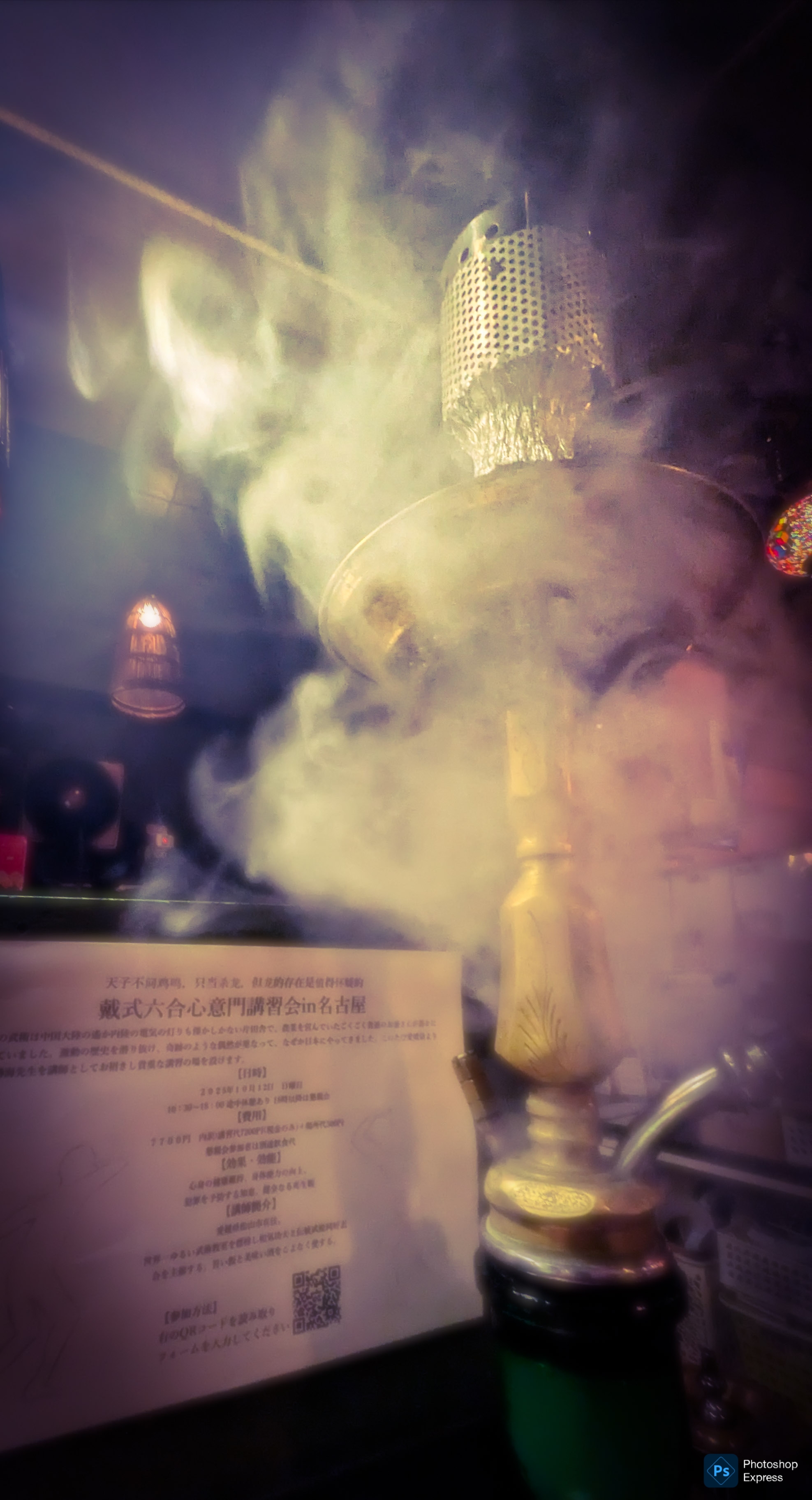 シーシャ&カフェ ニューアルカナ