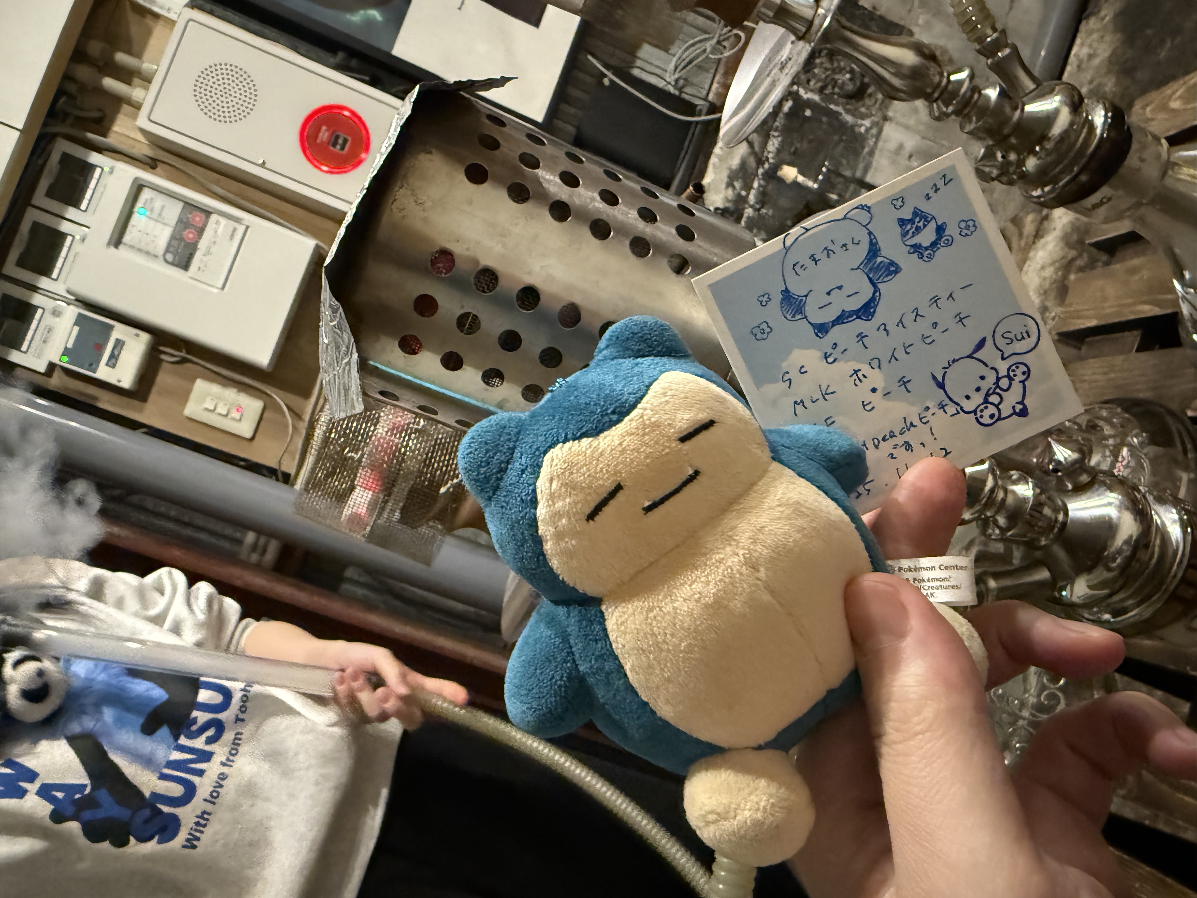 SHISHAPOND - 画像3