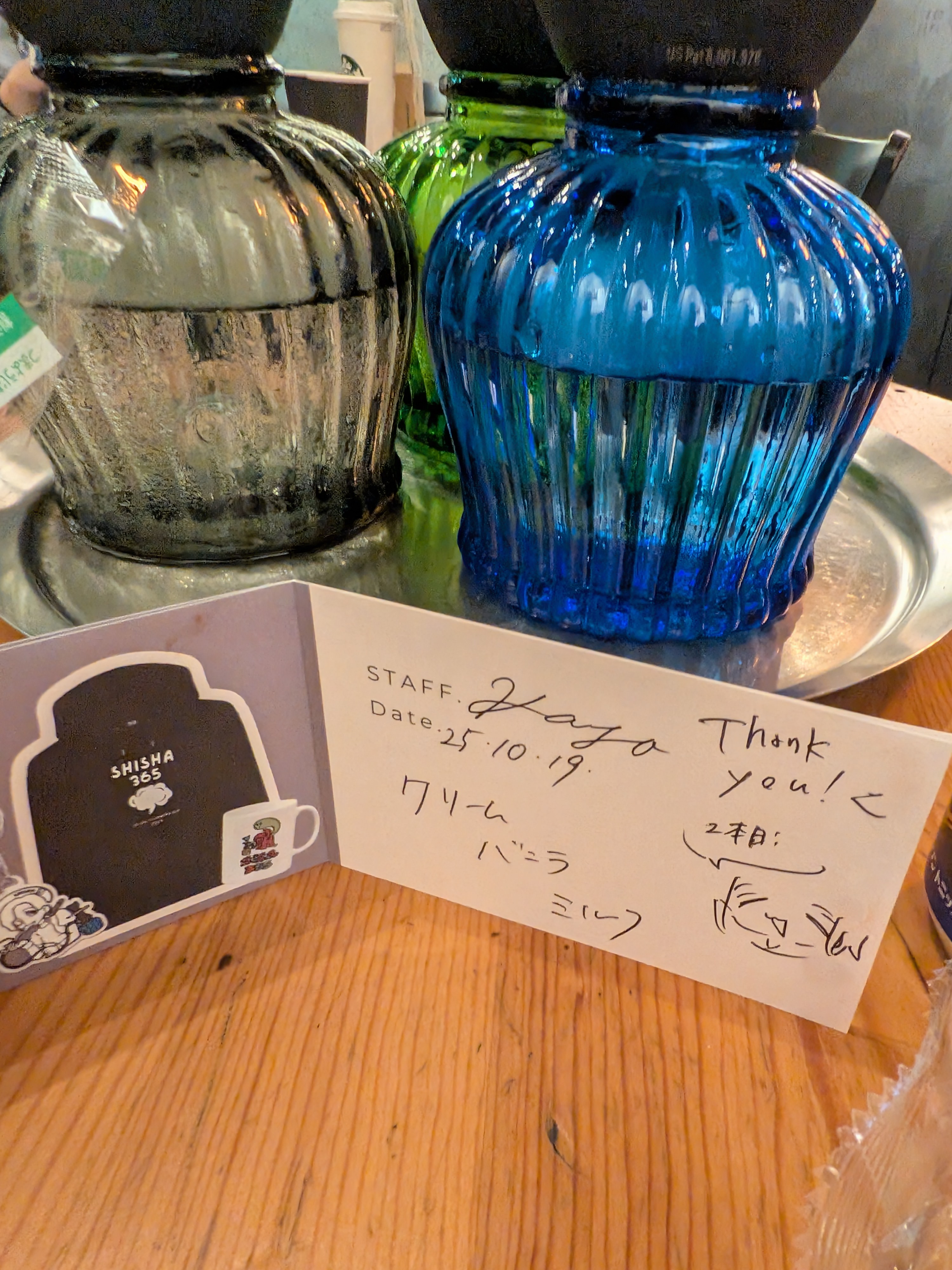 おりりのミックス