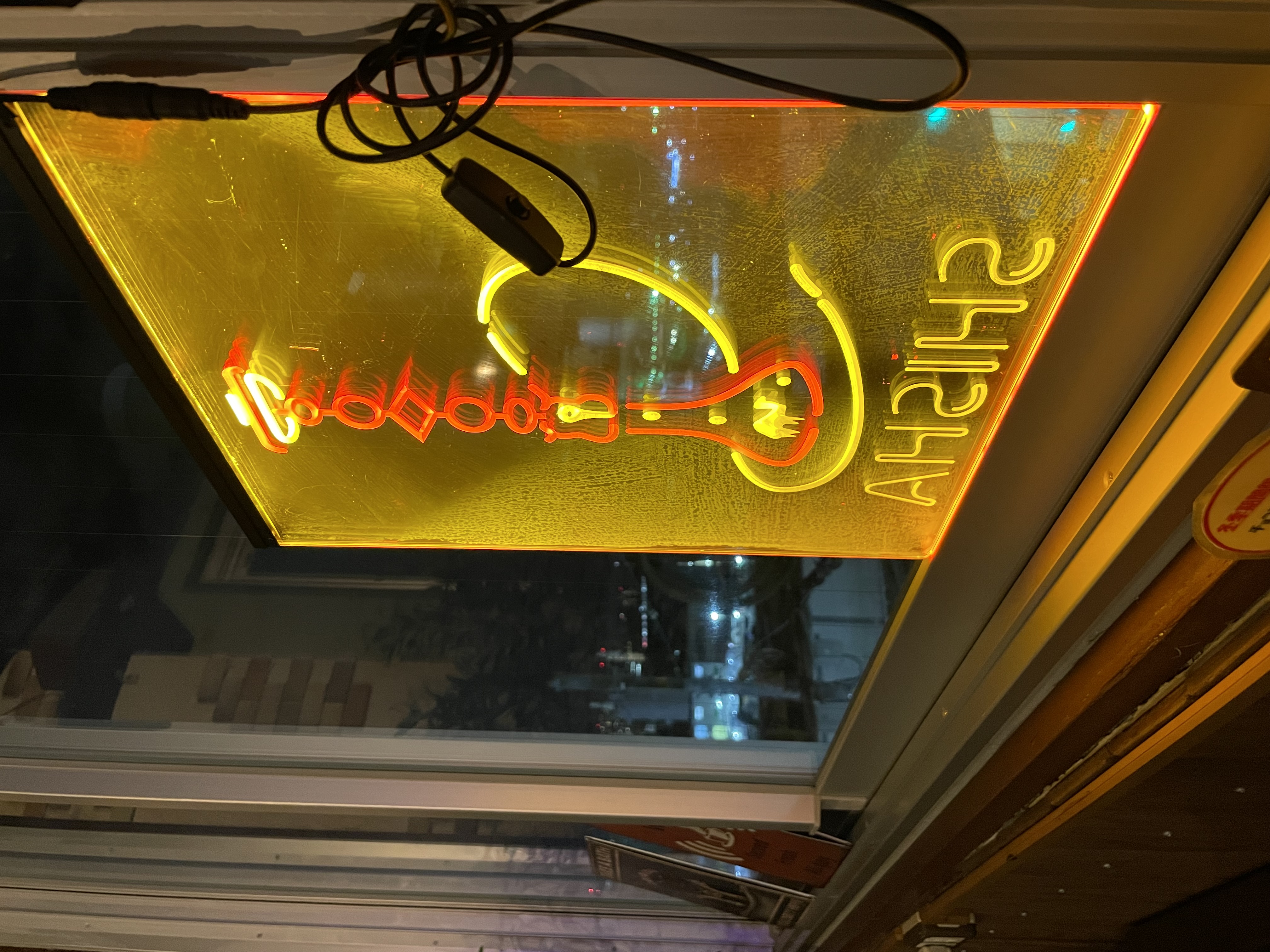 Coffee&Shisha Bar Sillage 大井町 (コーヒー&シーシャ バー シアージュ) - 画像3