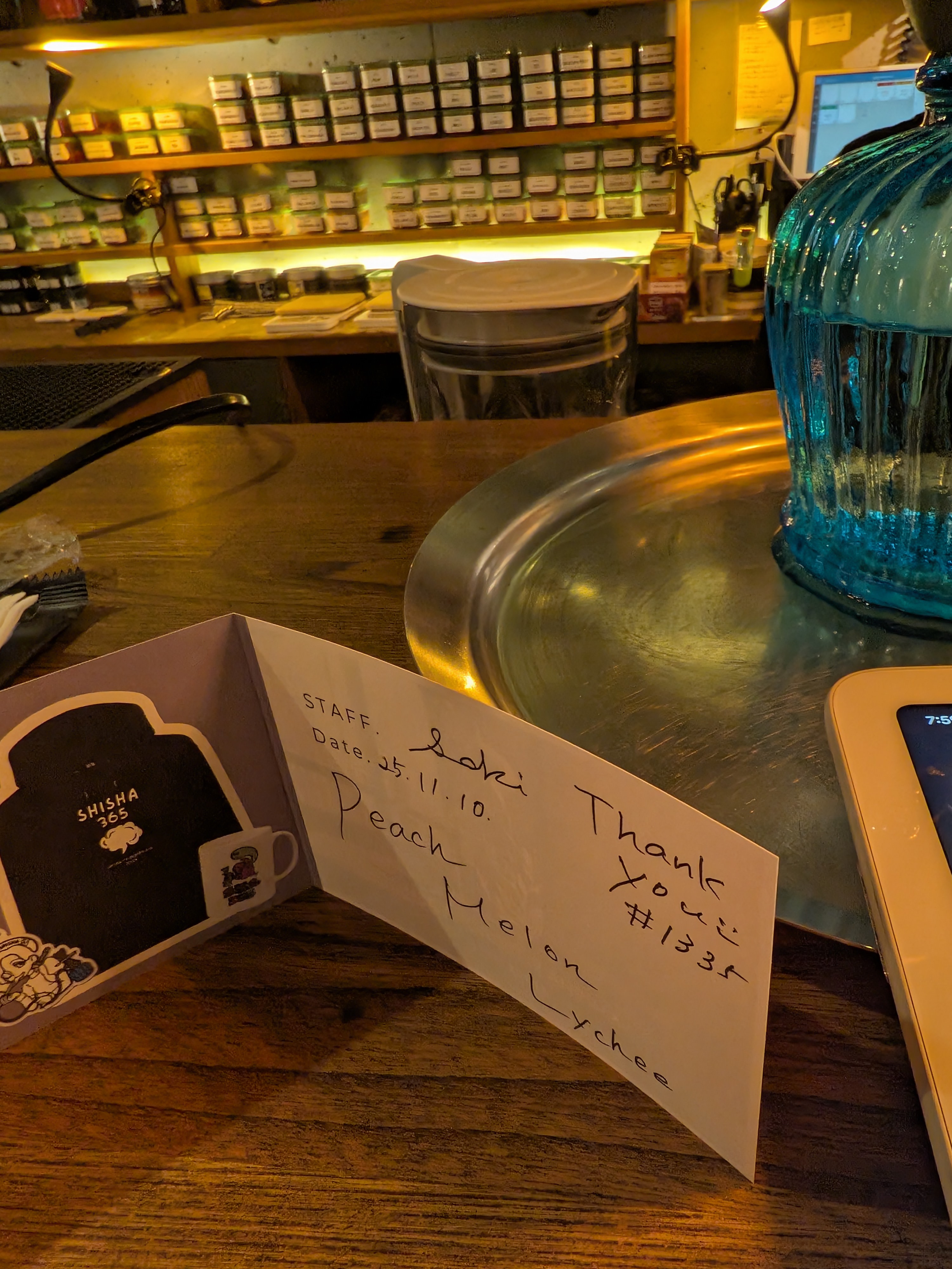 おりりのミックス