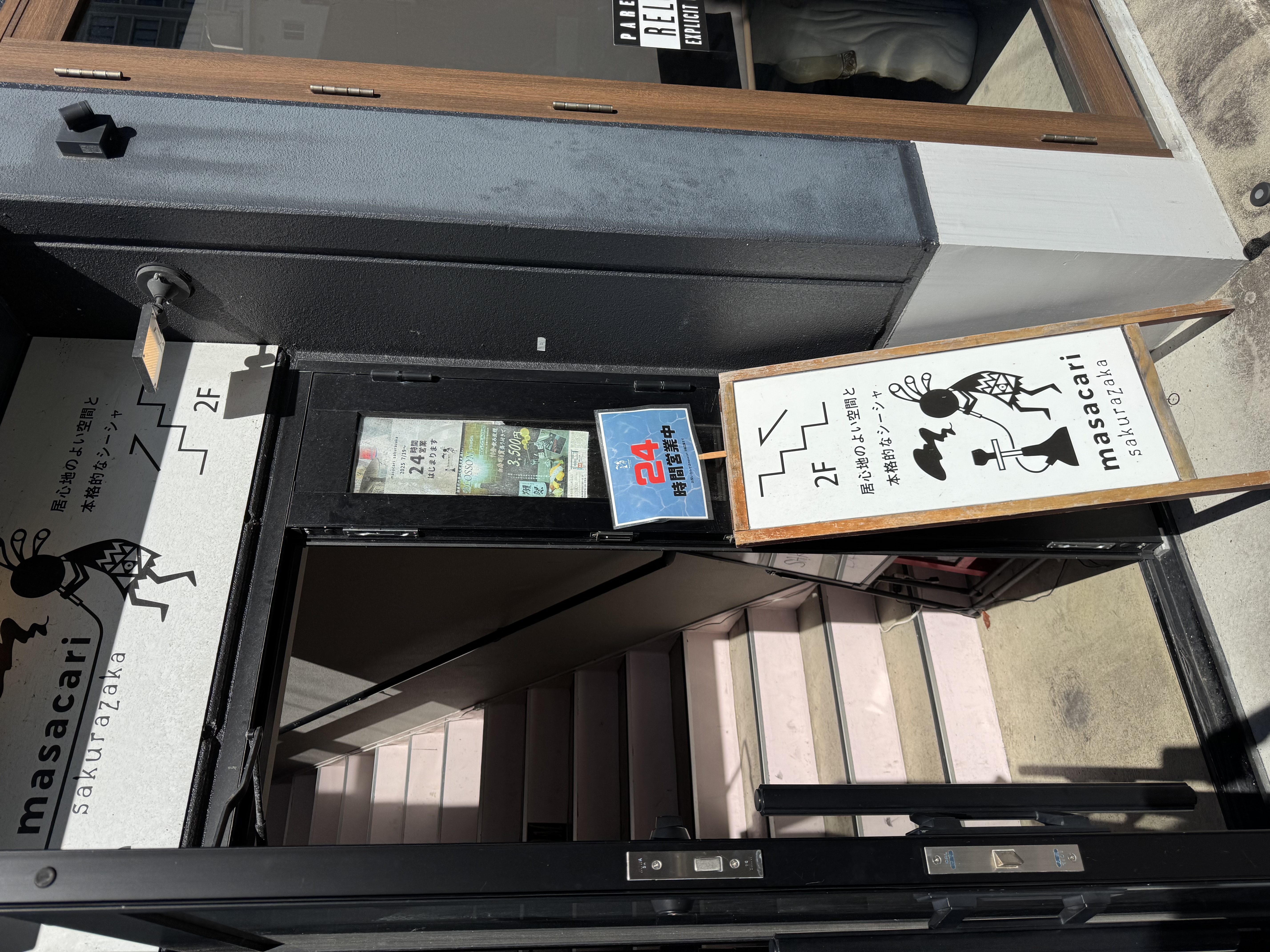 Shisha Salon masacari sakurazaka-マサカリ桜坂 - 画像4