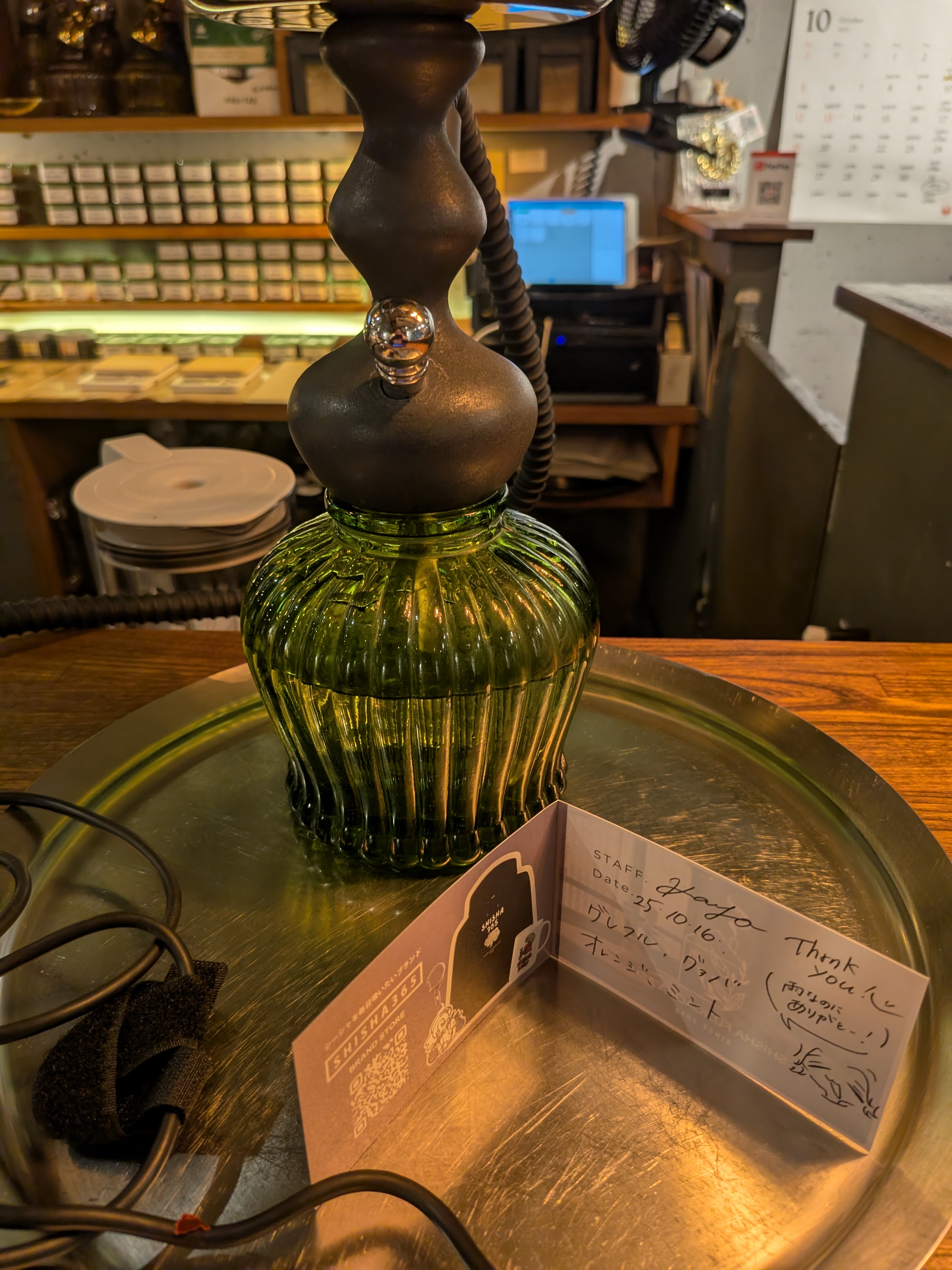 おりりのミックス