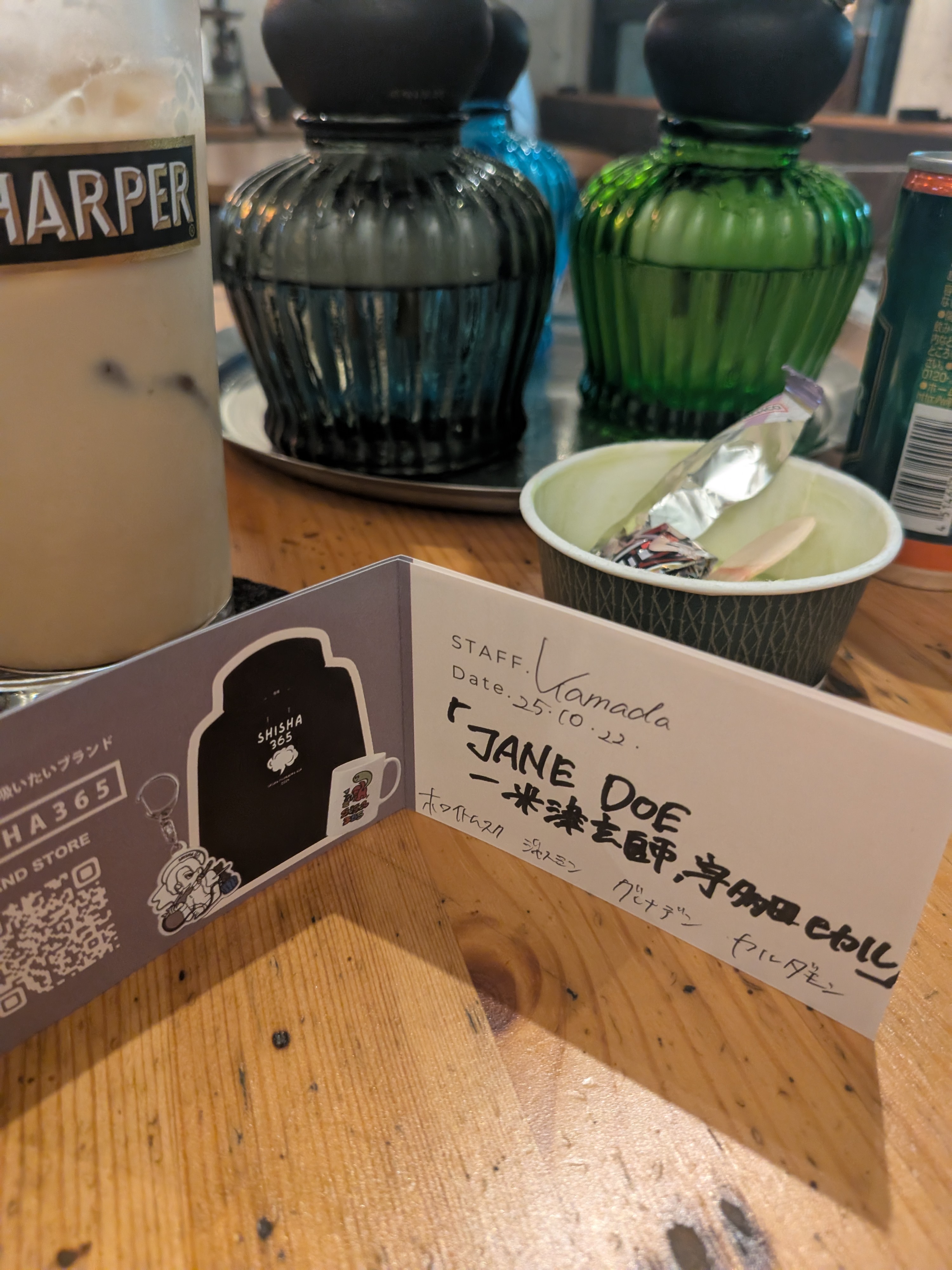 おりりのミックス