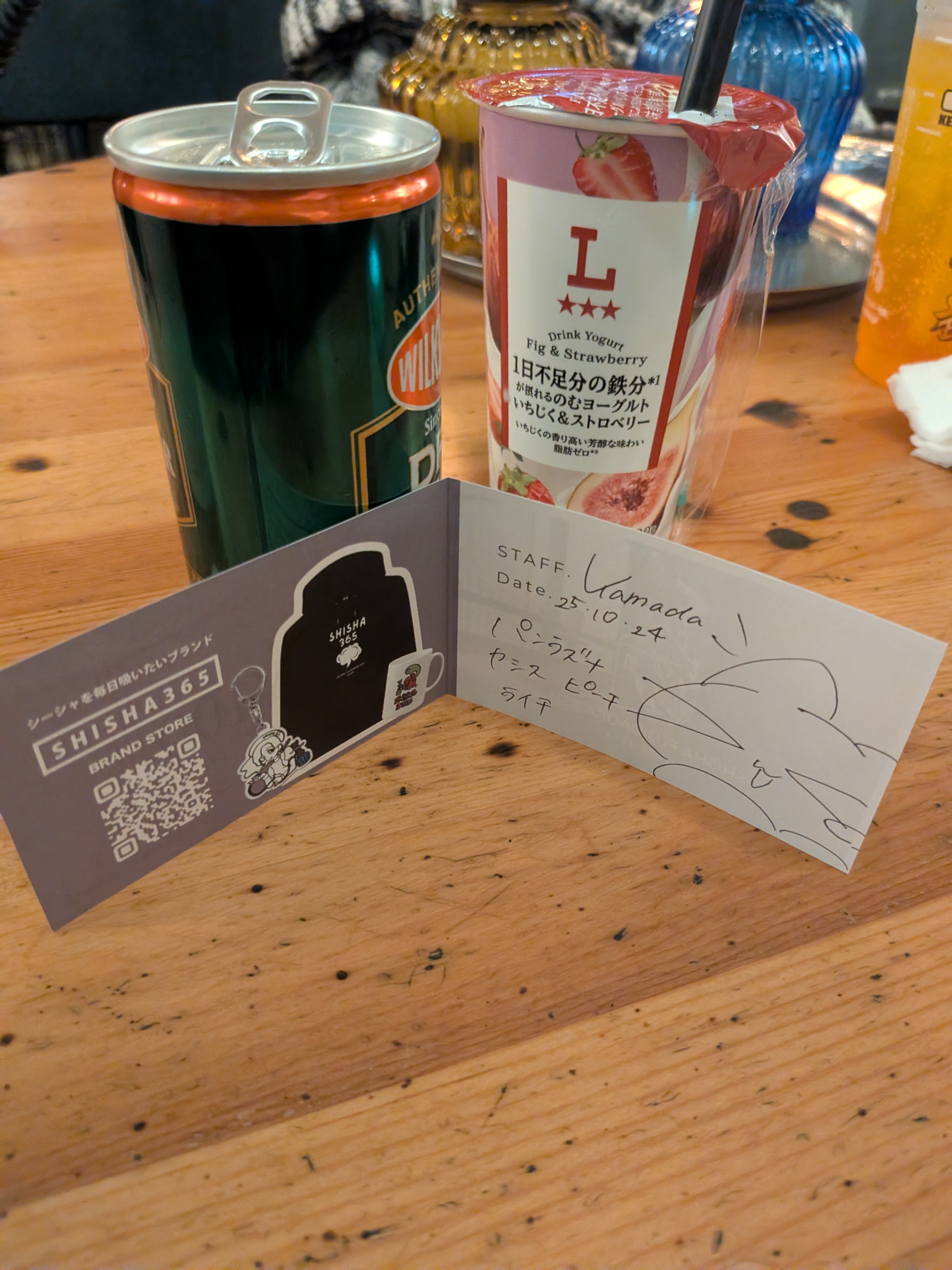 おりりのミックス