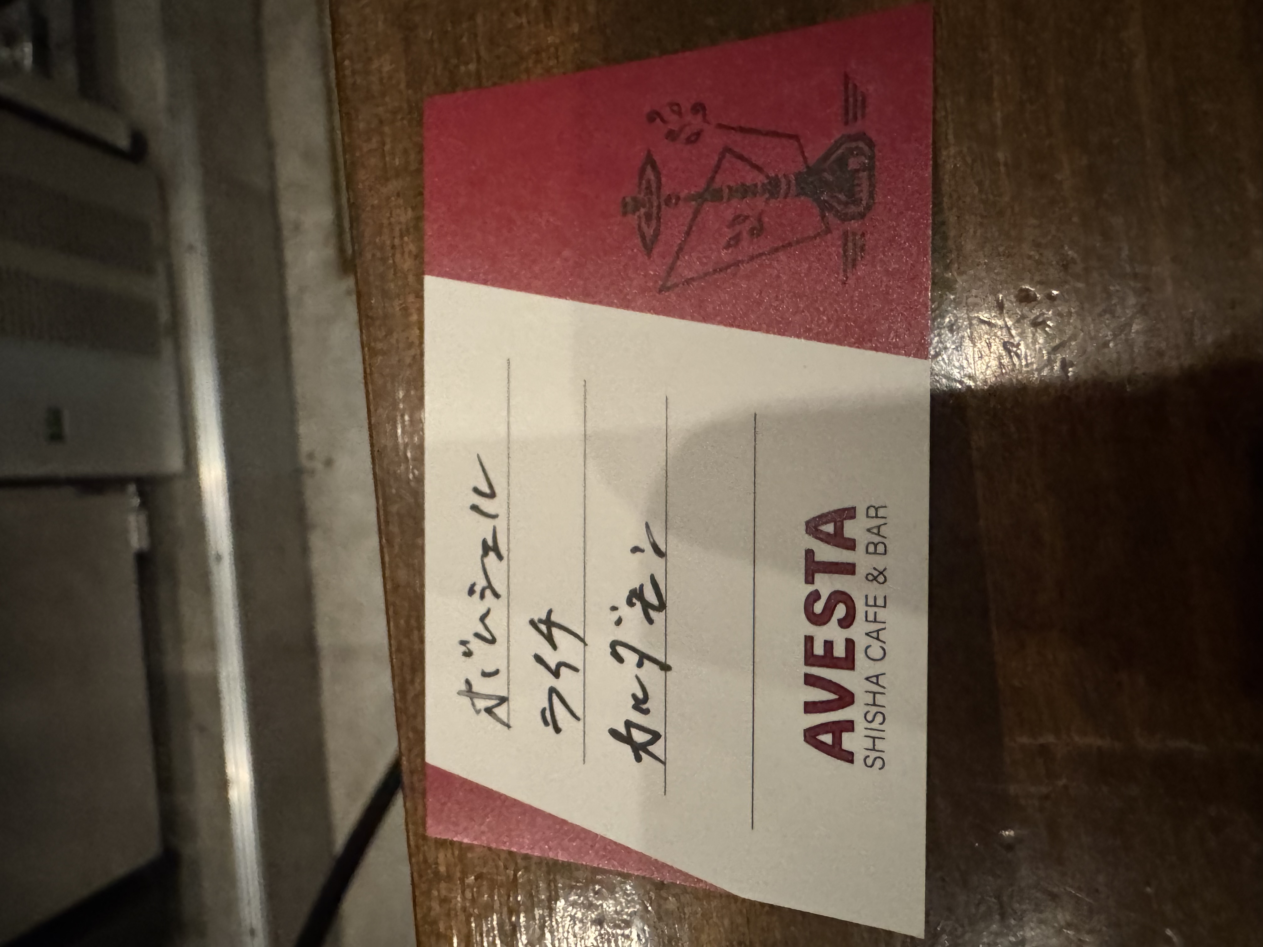 Shisha Cafe & Bar AVESTA - 画像3