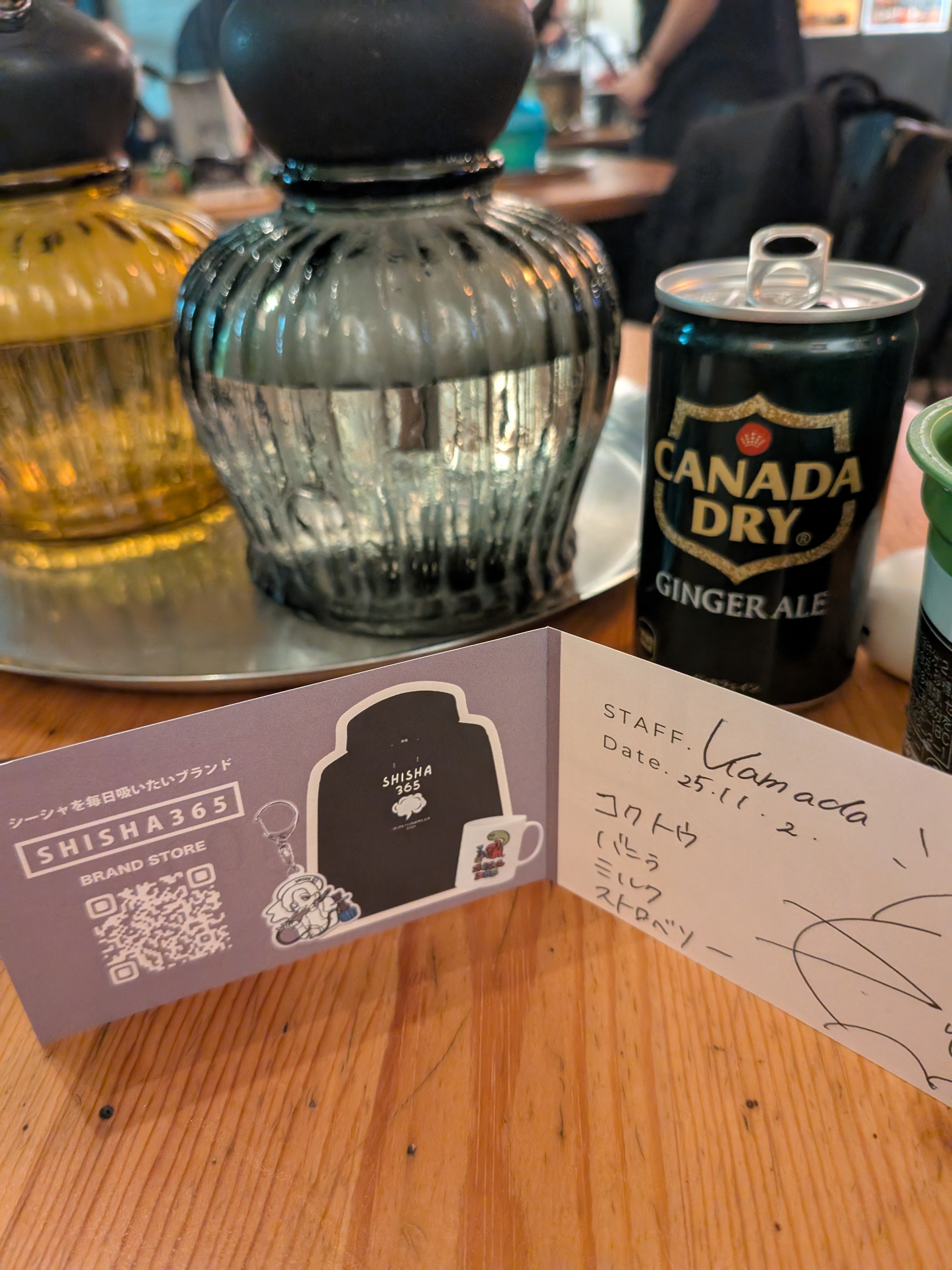 おりりのミックス