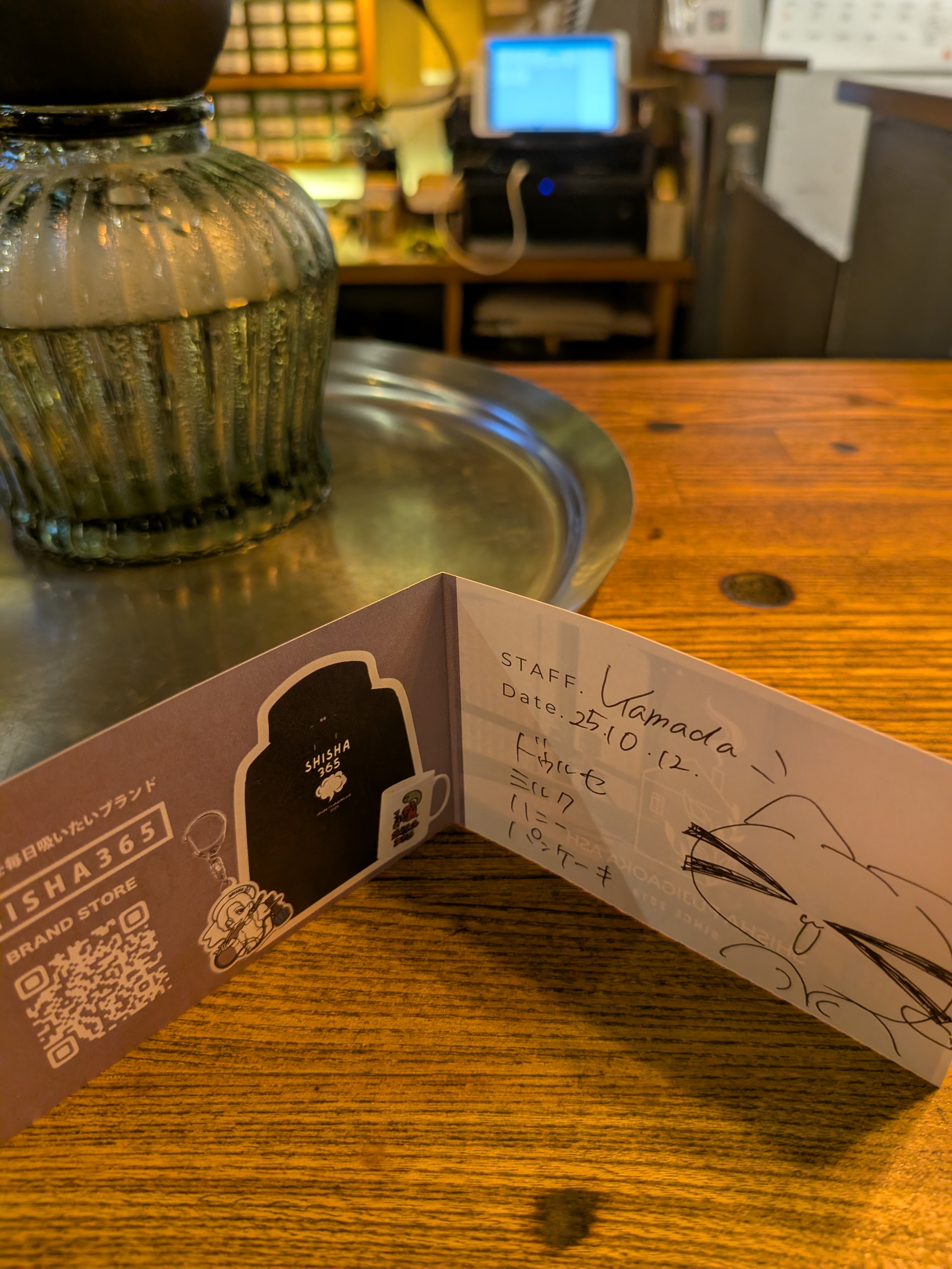 おりりのミックス