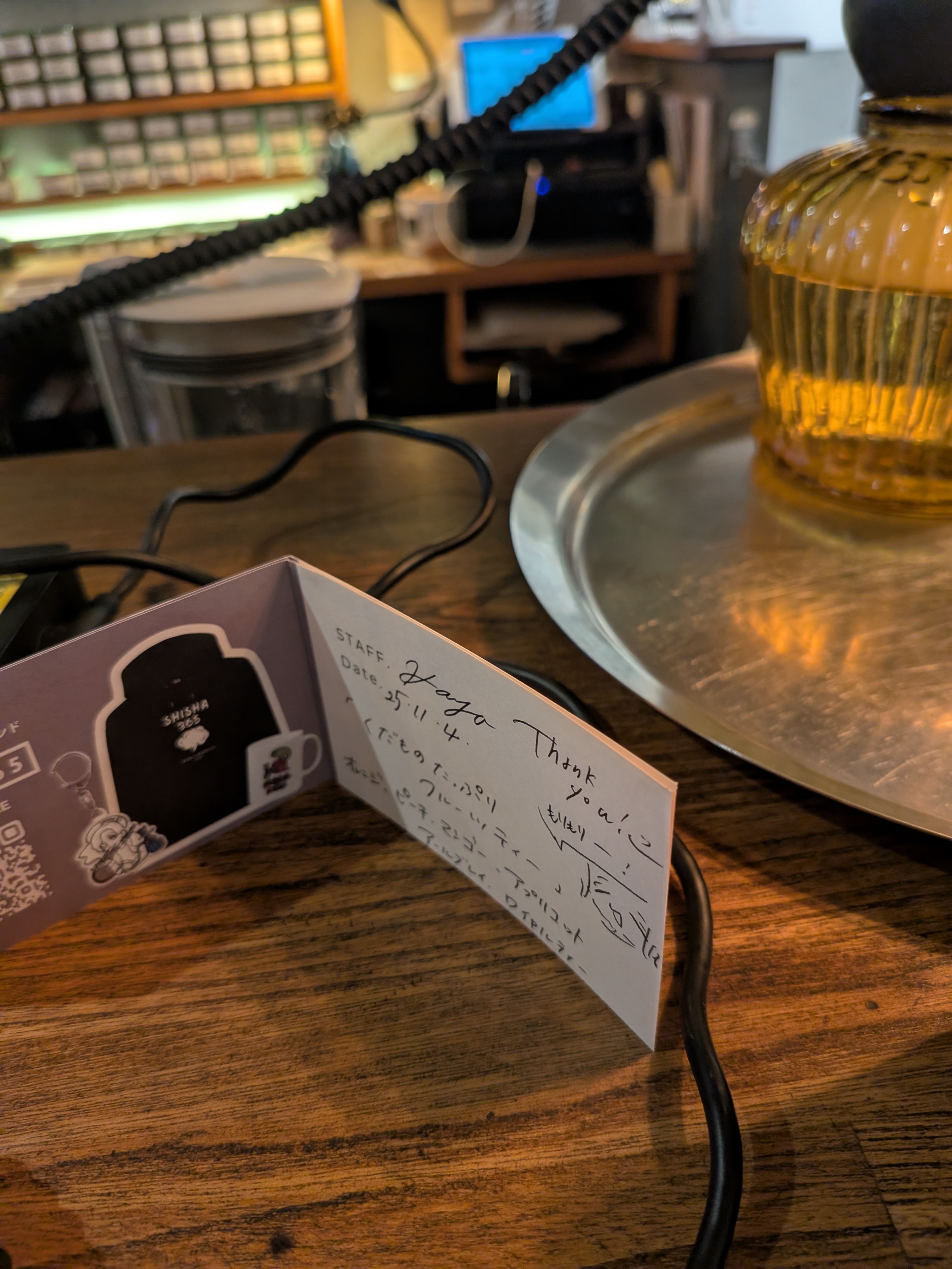 おりりのミックス