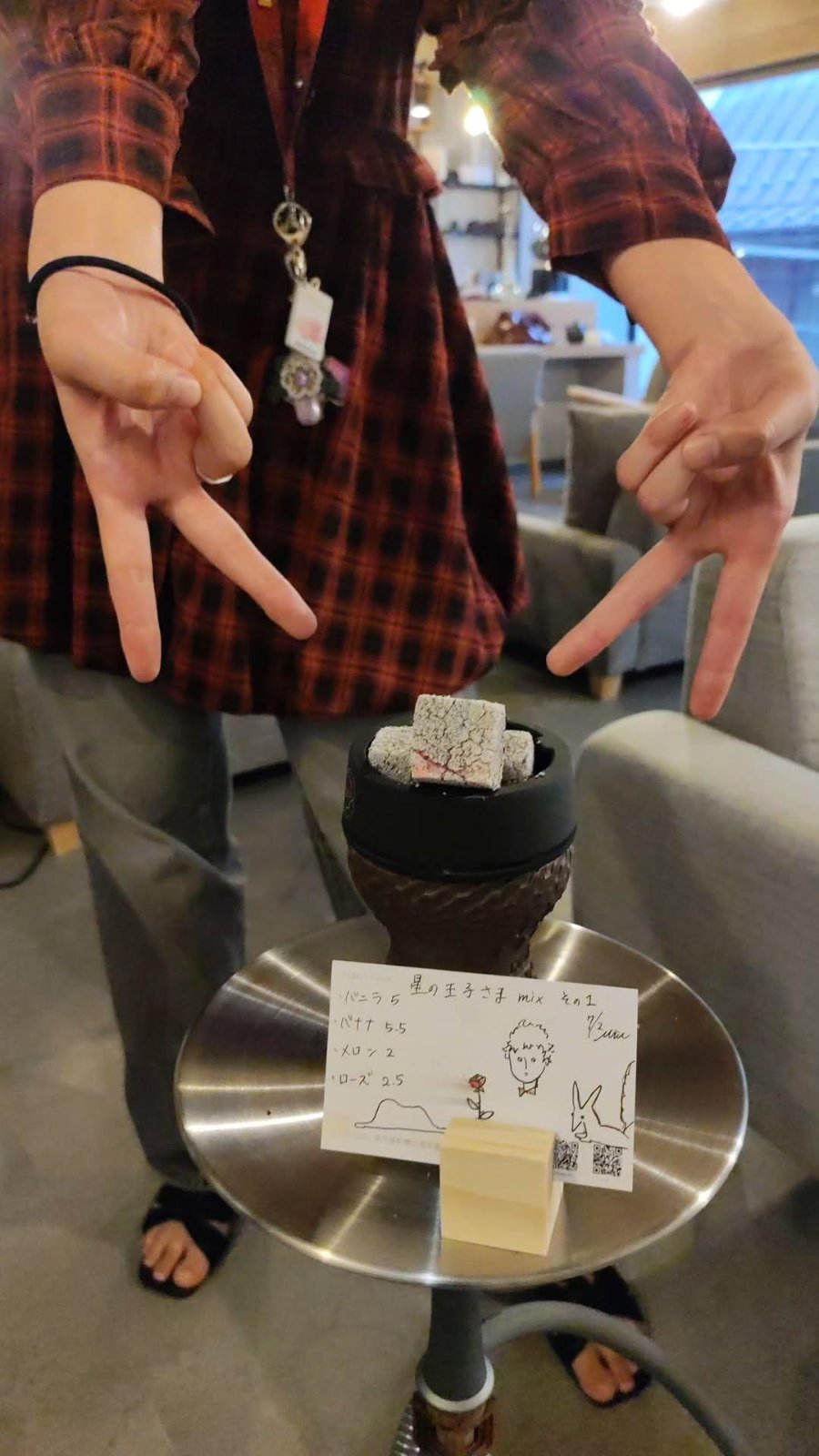 ミックス