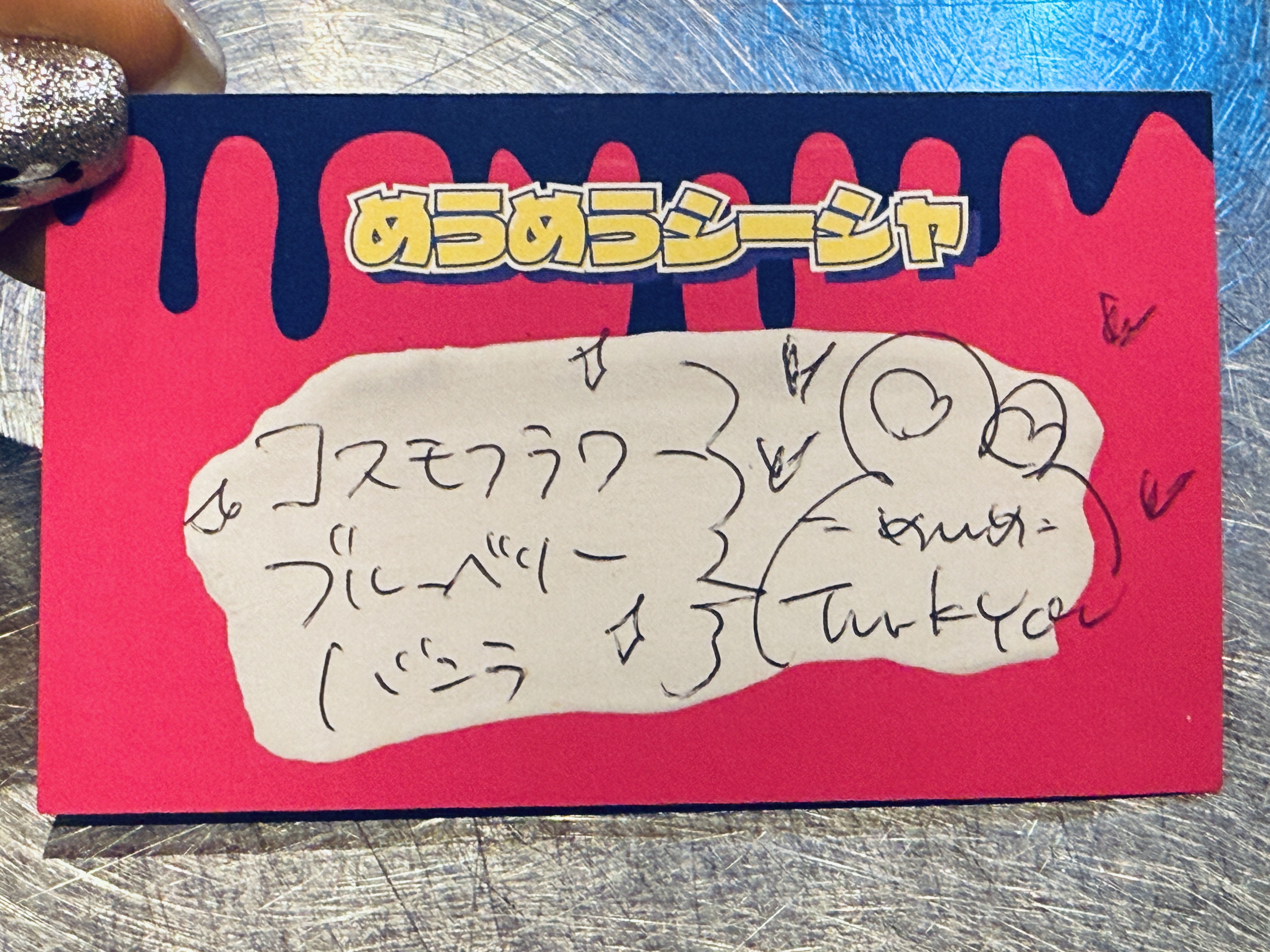 めうめうシーシャ/高円寺シーシャhookah - 画像3