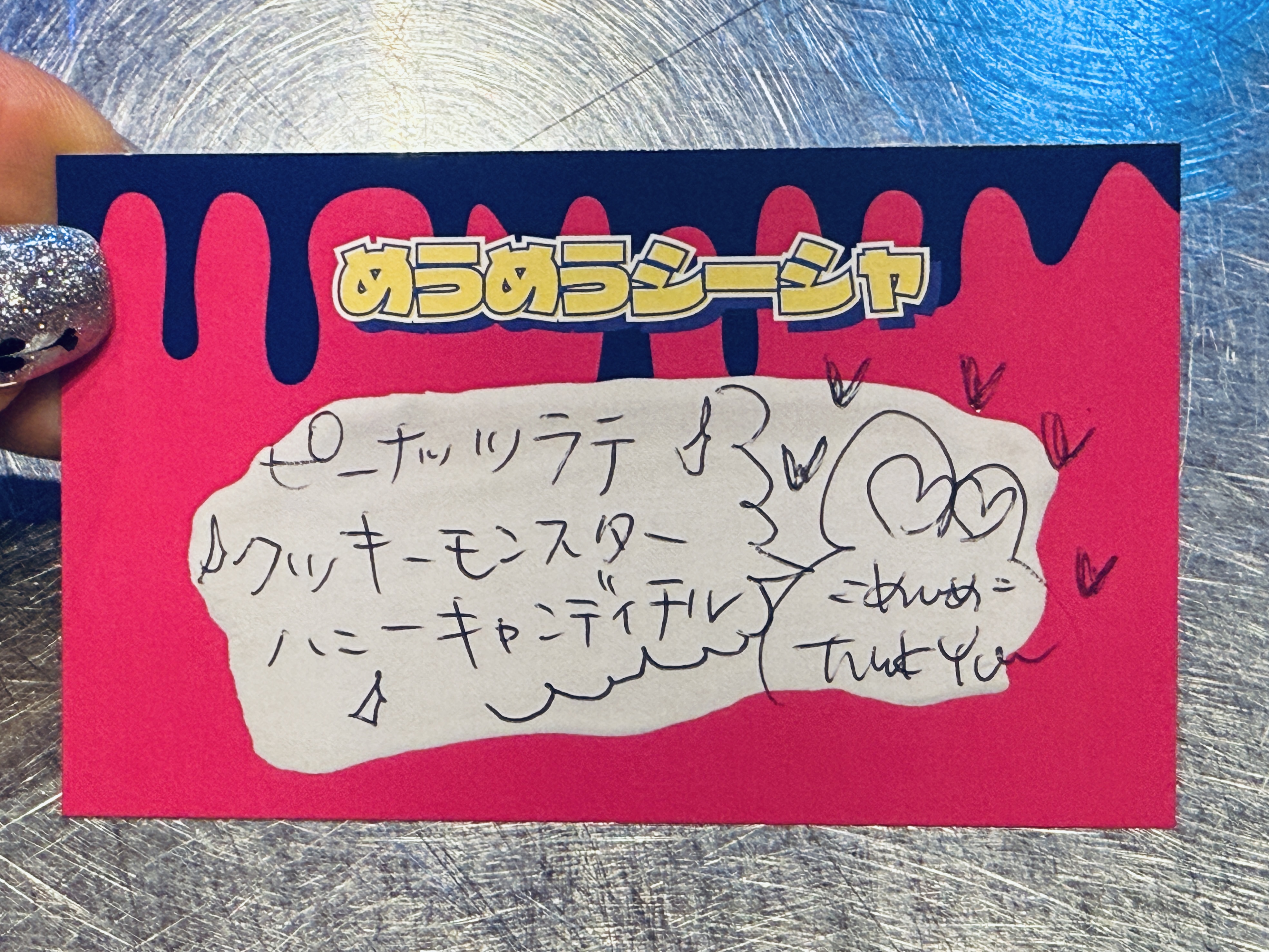 めうめうシーシャ/高円寺シーシャhookah