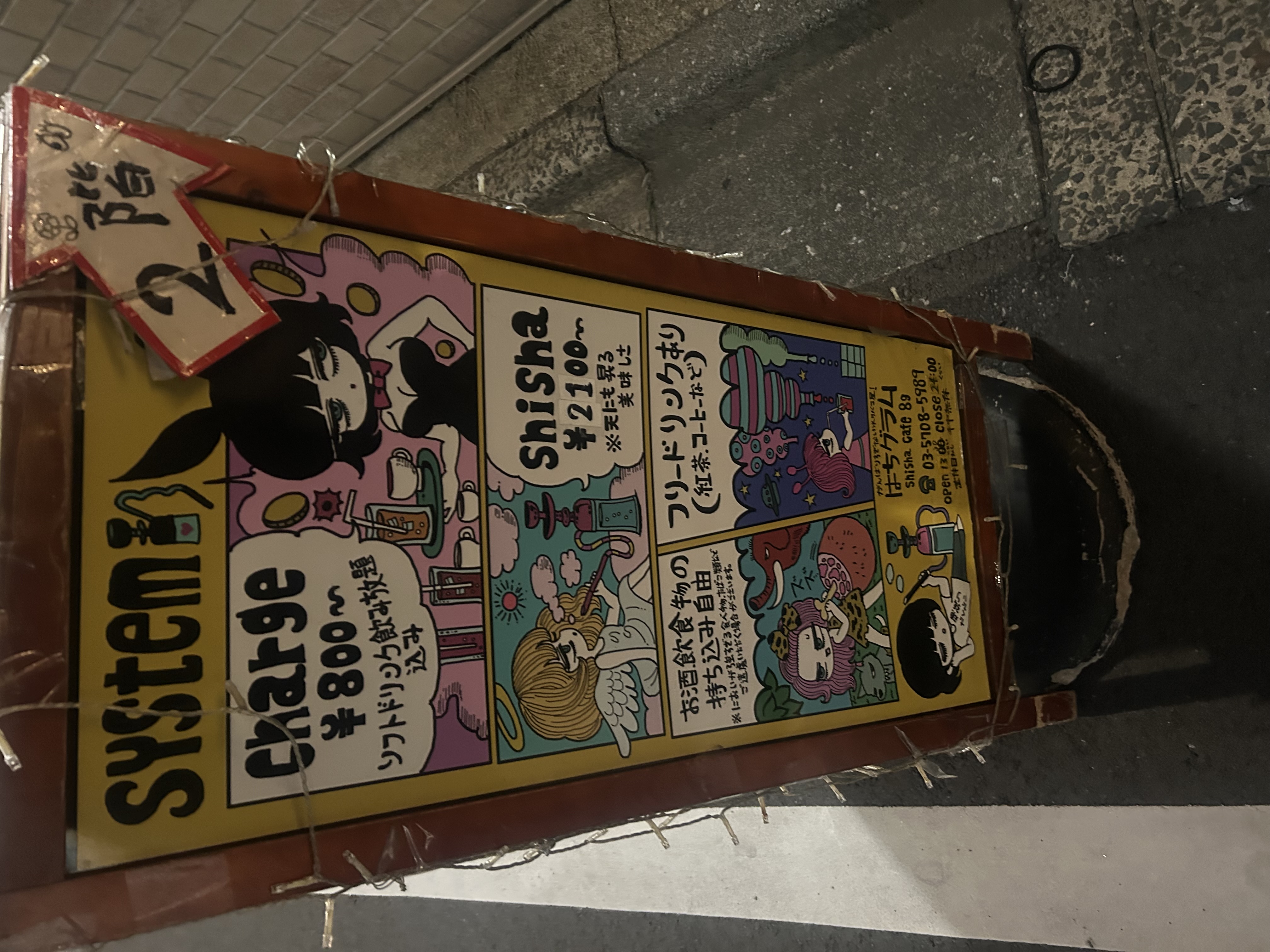 ミックスの写真 3