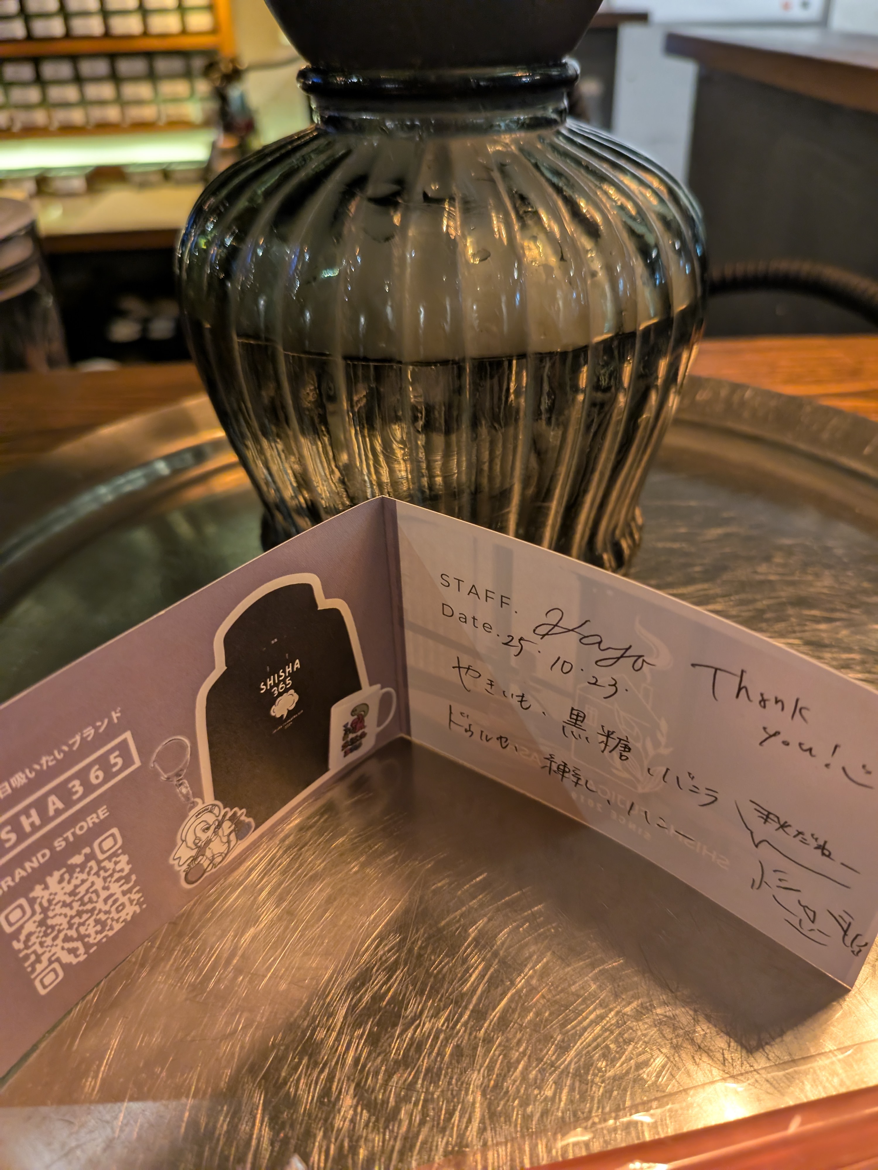 おりりのミックス