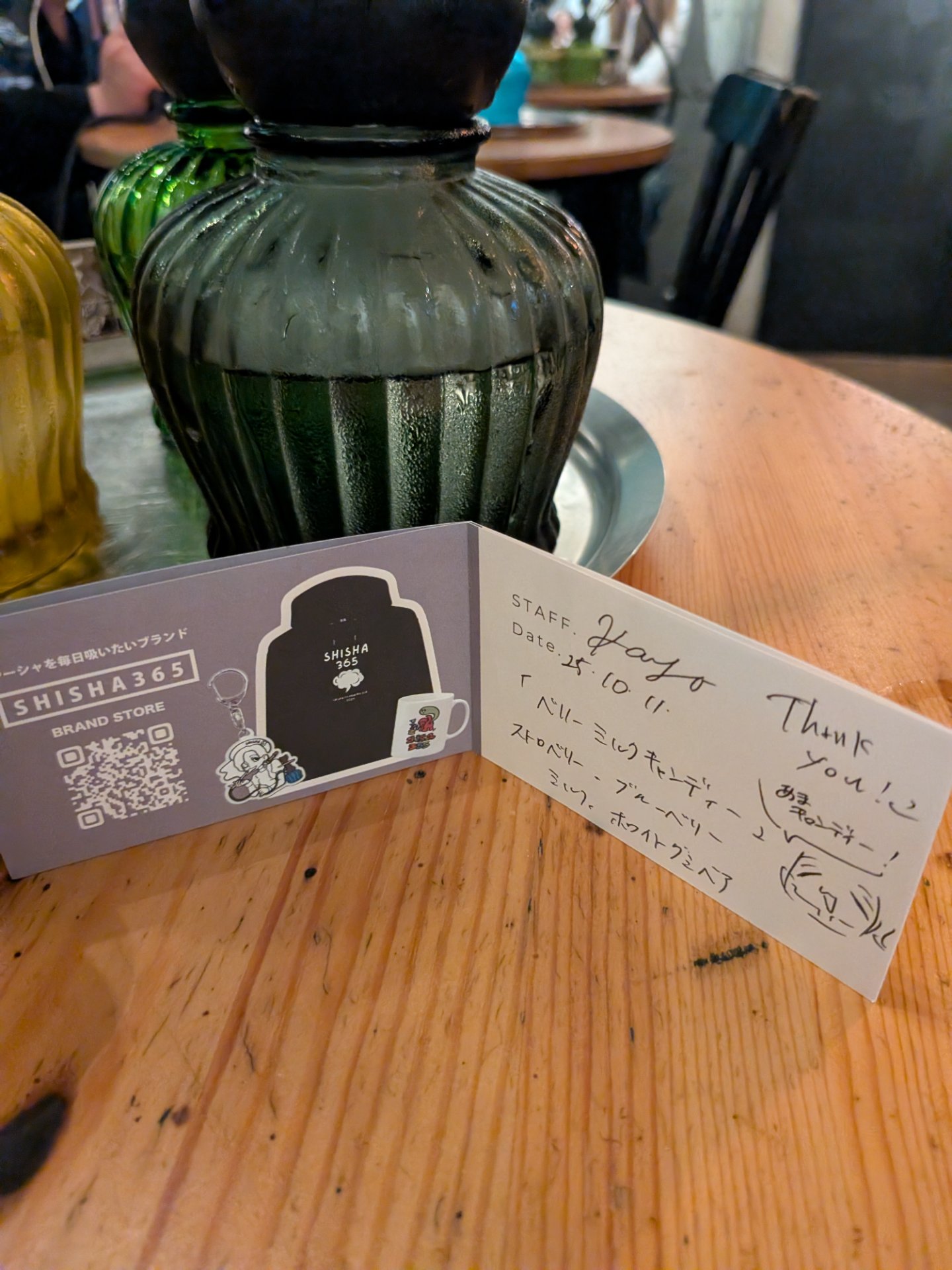 おりりのミックス