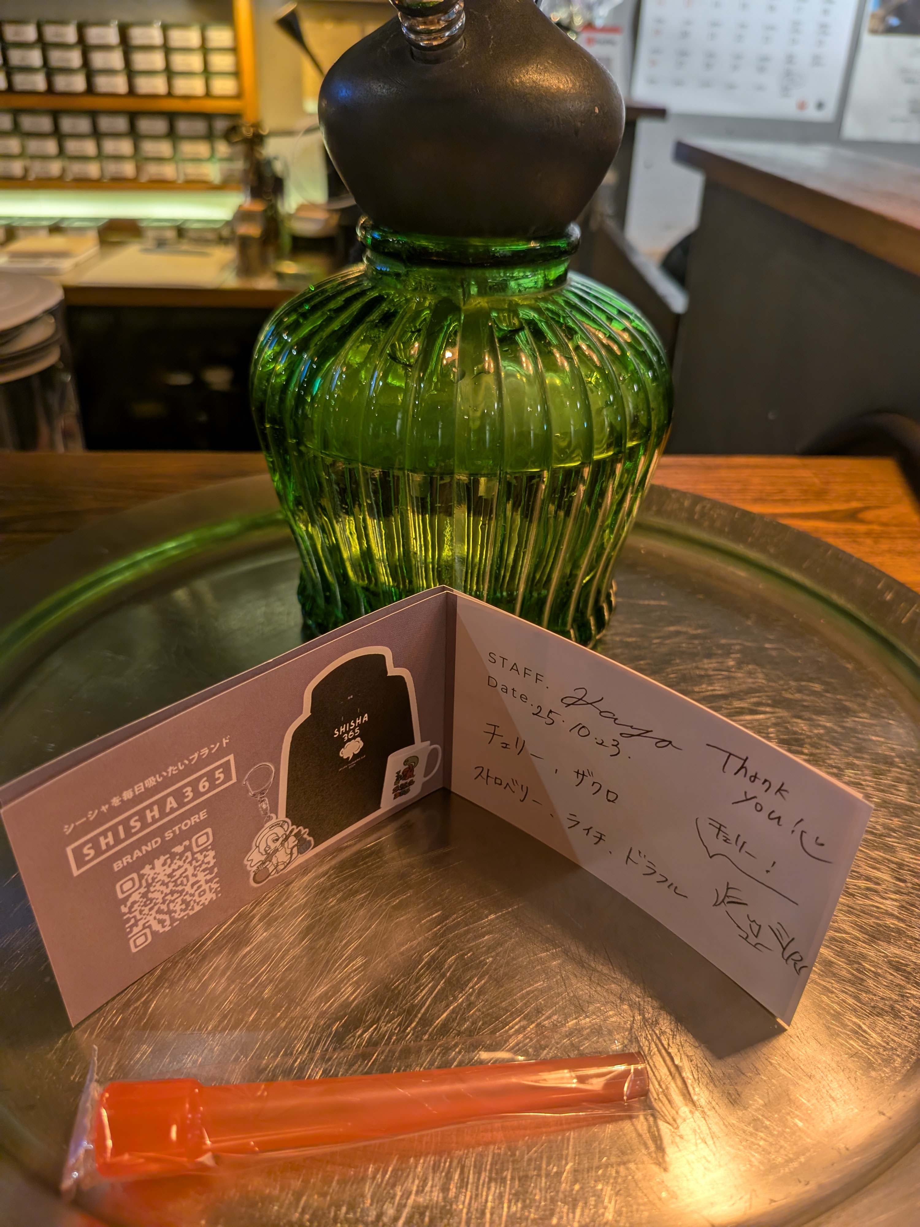 おりりのミックス