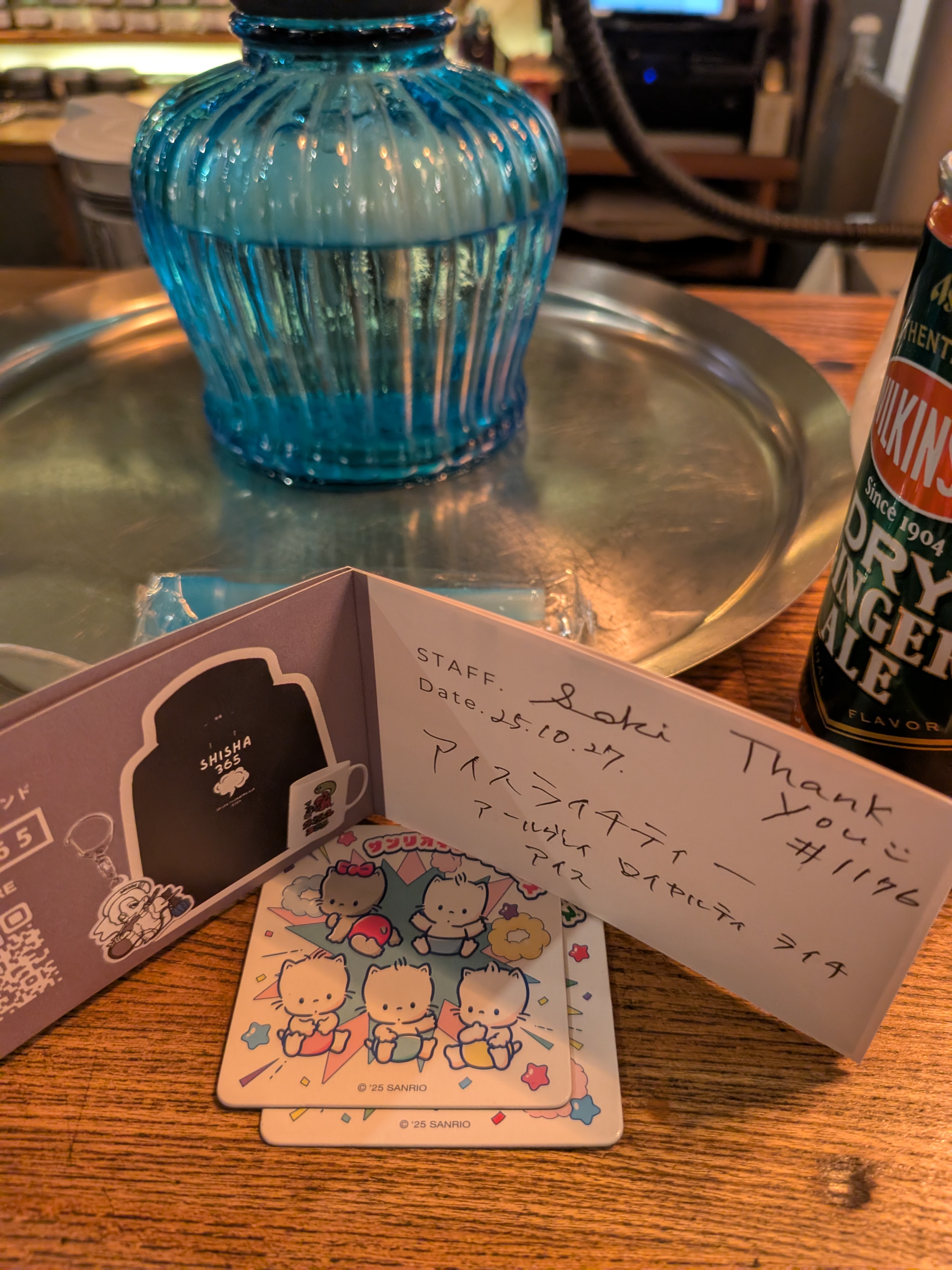 おりりのミックス