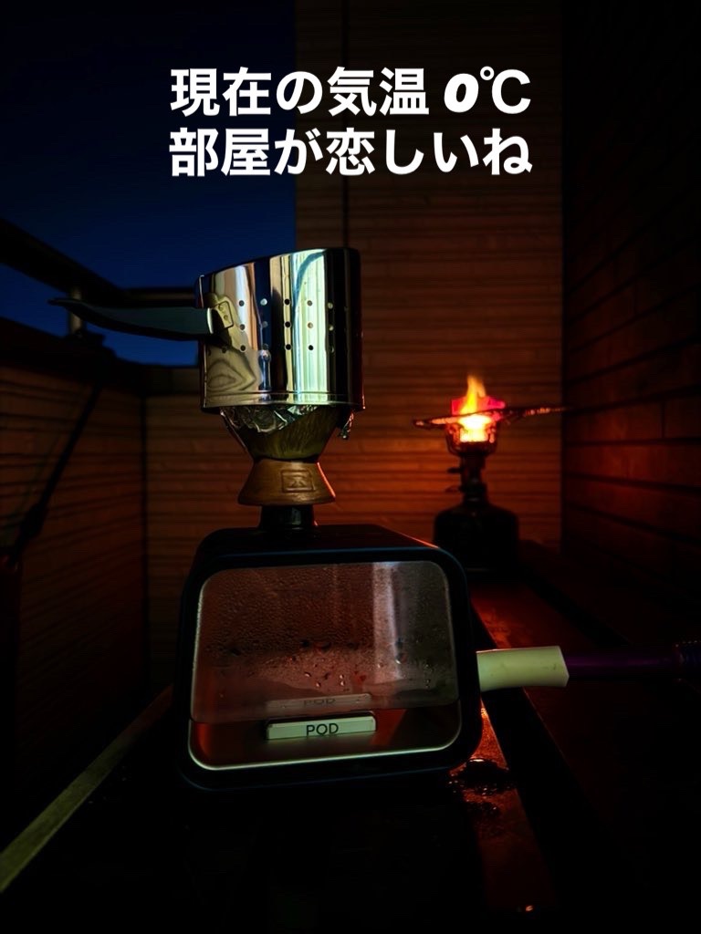 ポカリスエットのような感じ