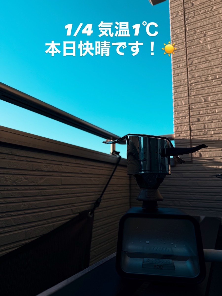 レモンが隠れてしまったのでMIXは要検討
でも美味しかった