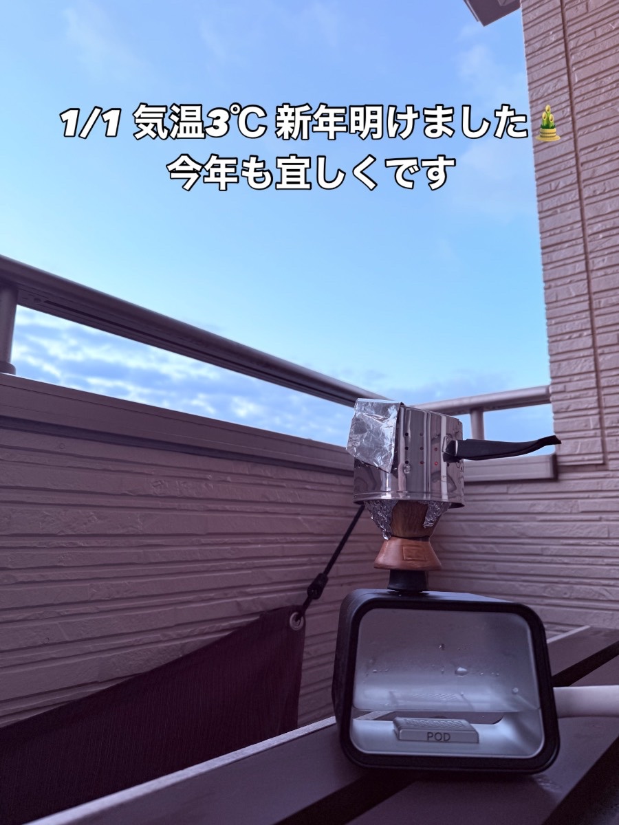 ミックスの写真