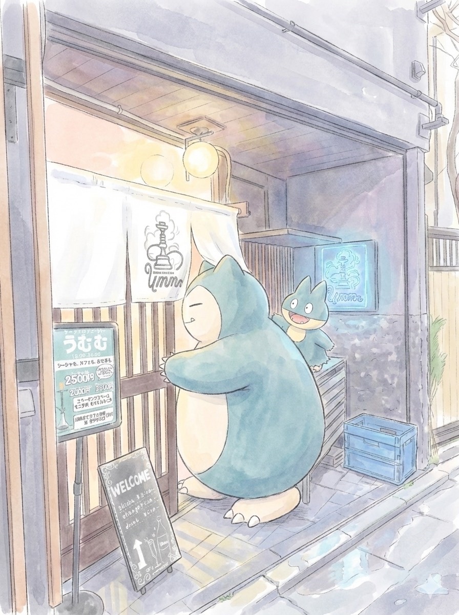 ミックスの写真 2