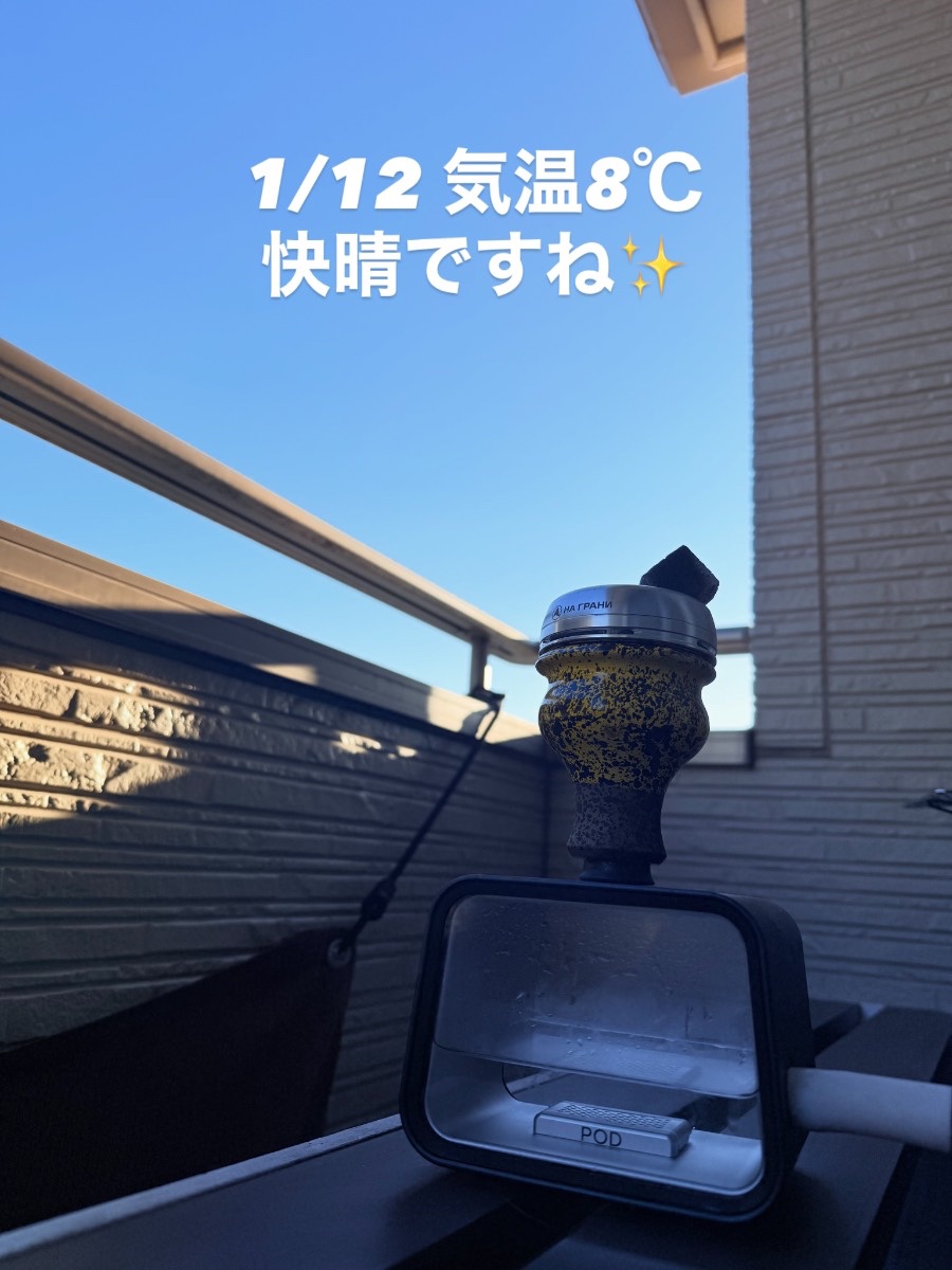 ホットワインを目指したものの初動のダブアポが強かった。
でも美味…