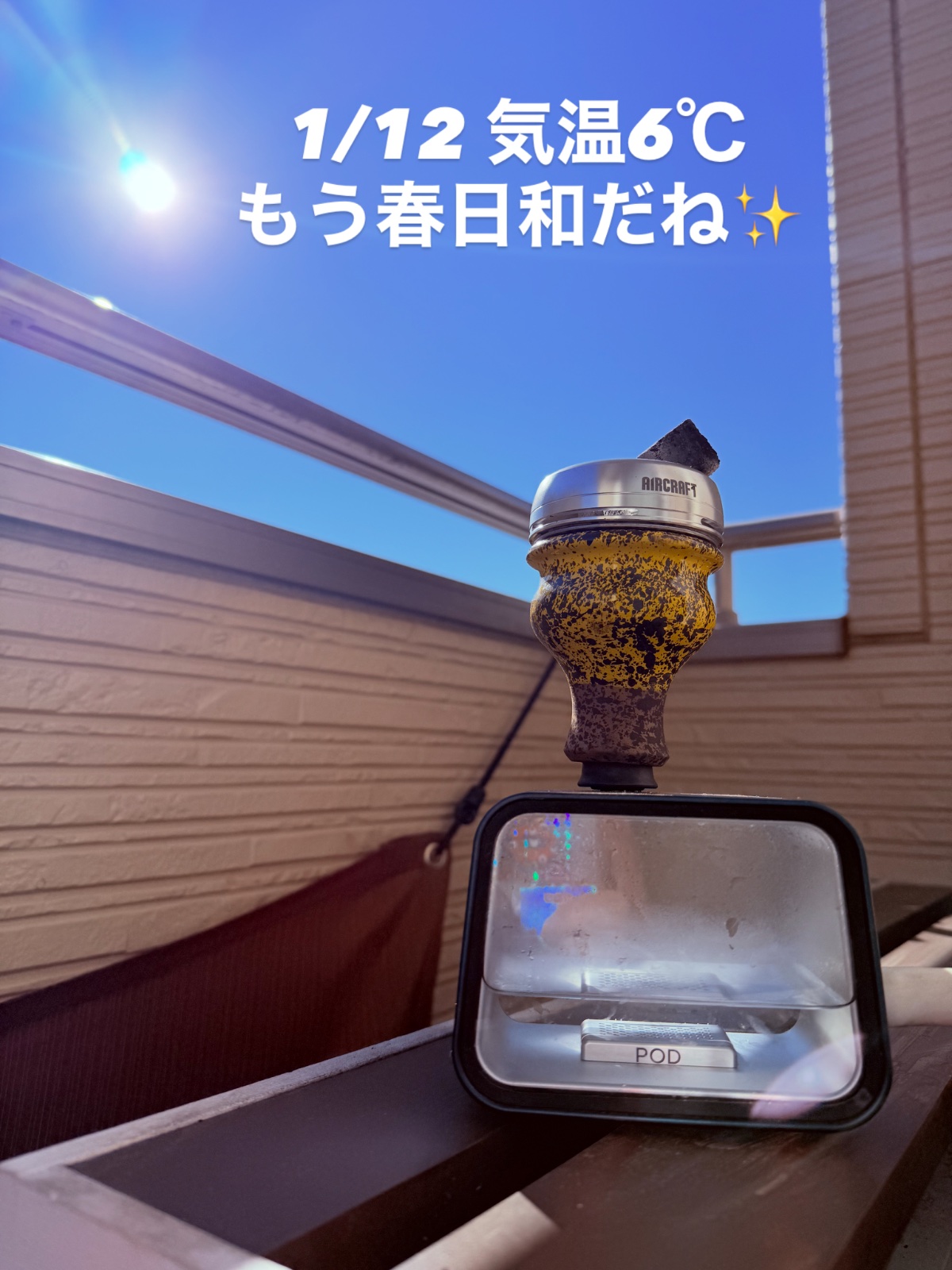 とても美味しい、ミルク多めのフルーツティーみたいな
でもミルク入…