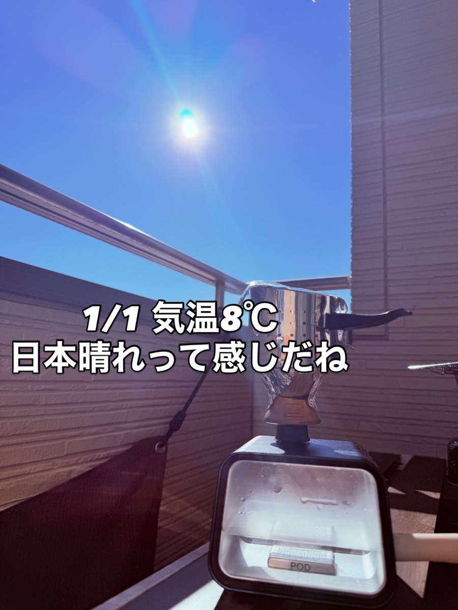 熱耐性を考えず火を入れたら初動以降ローズがいなくなった
クランベ…