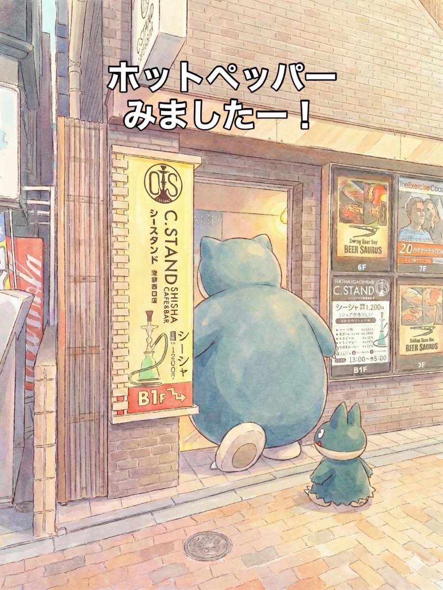 ミックスの写真 1