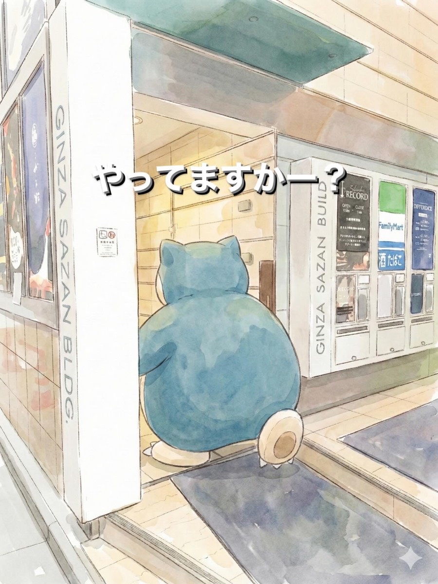 ミックスの写真 1