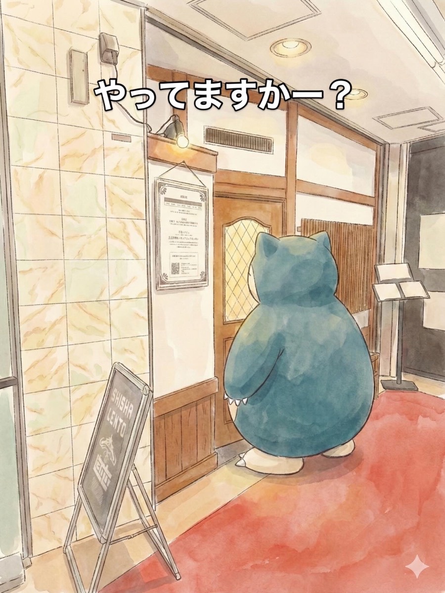 ミックスの写真 1