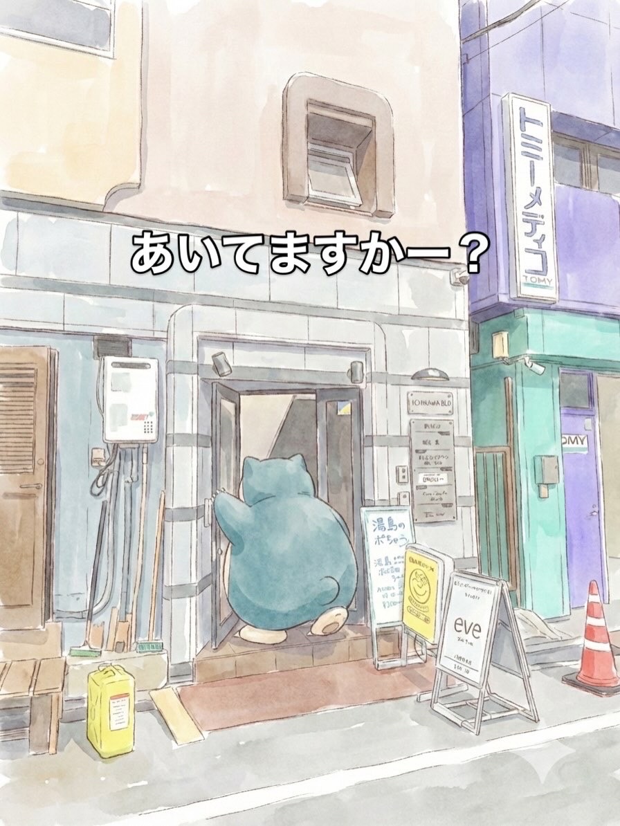 ミックスの写真 1