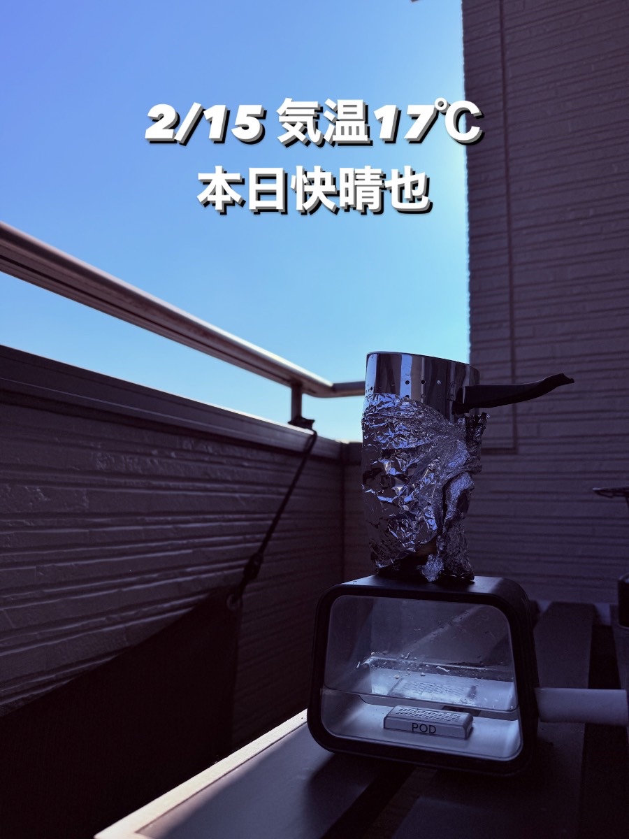 ミックスの写真