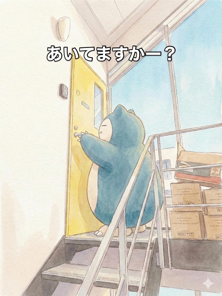 ミックスの写真 1