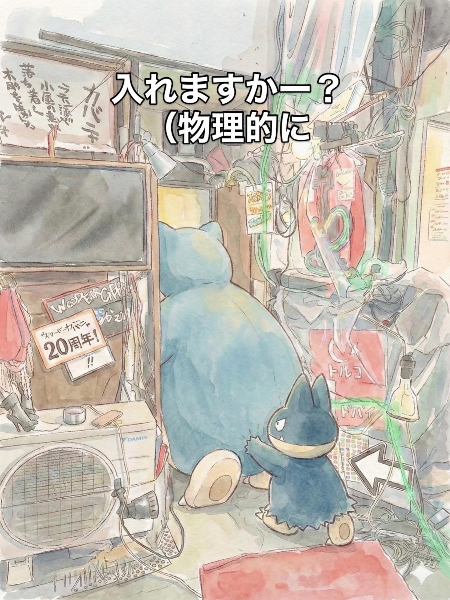 ミックスの写真 1