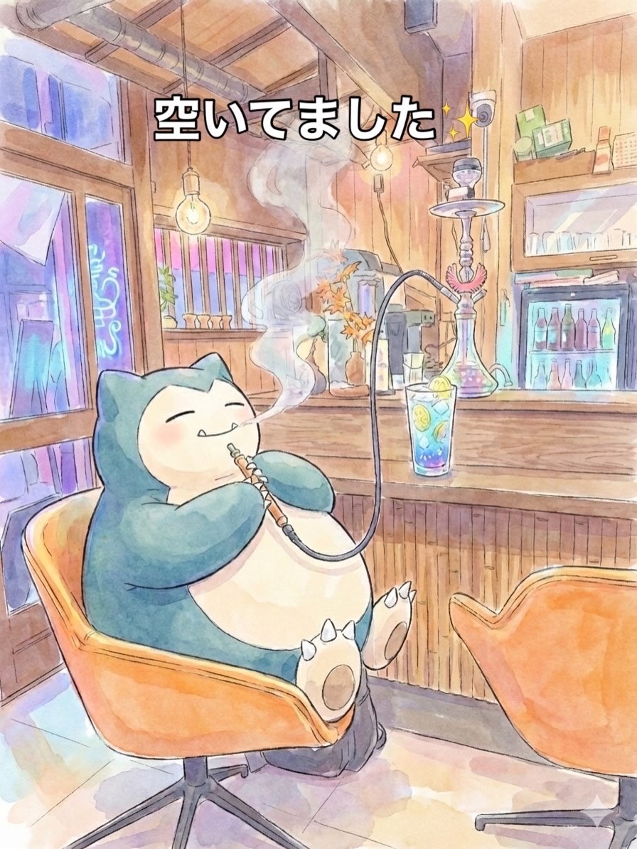 大井町 シーシャカフェ&バー "うむむ"（Shisha Cafe & Bar "Umm"） - 画像4