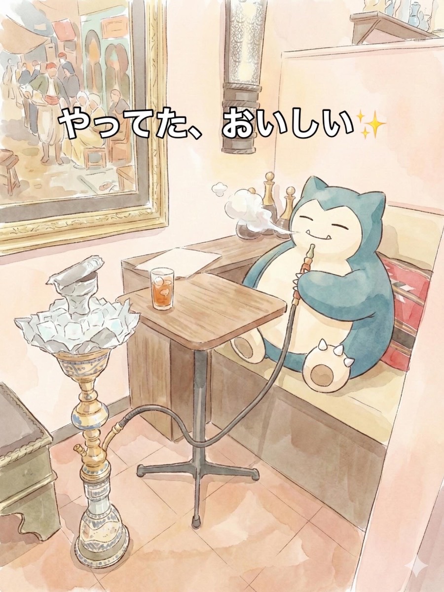 ミックスの写真 2