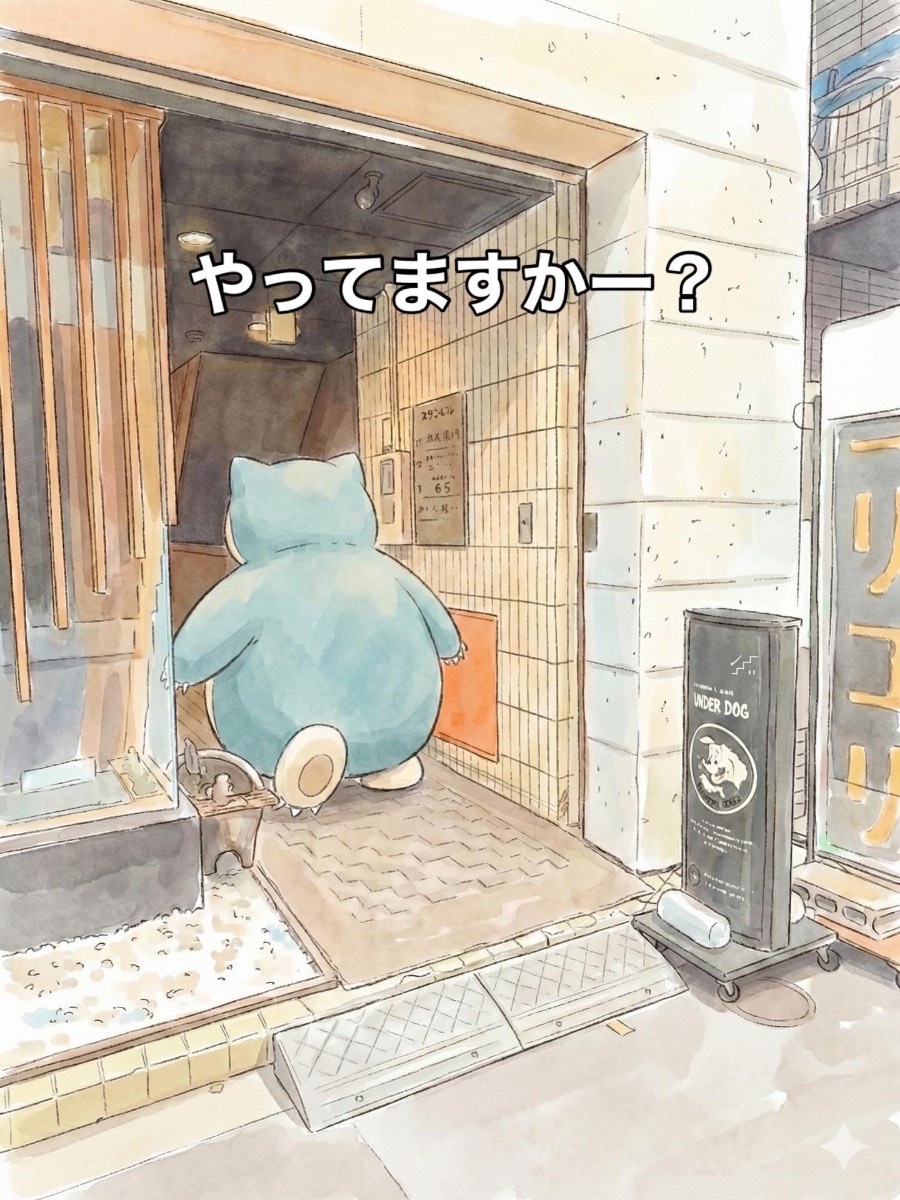 ミックスの写真 1