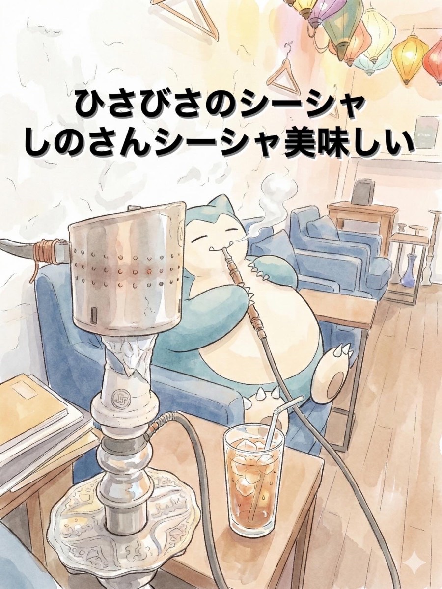 ミックスの写真 2