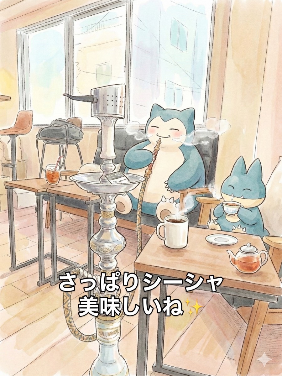 ミックスの写真 2