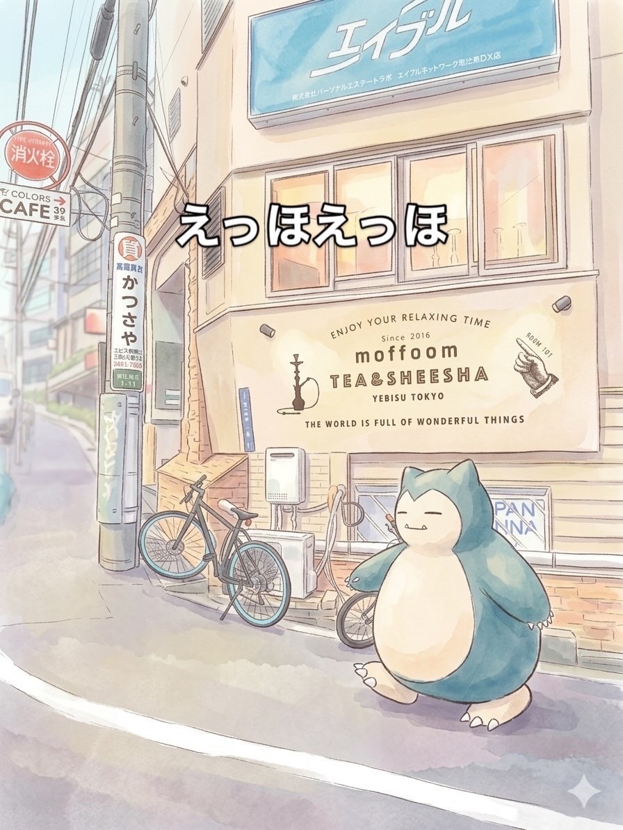 ミックスの写真 1