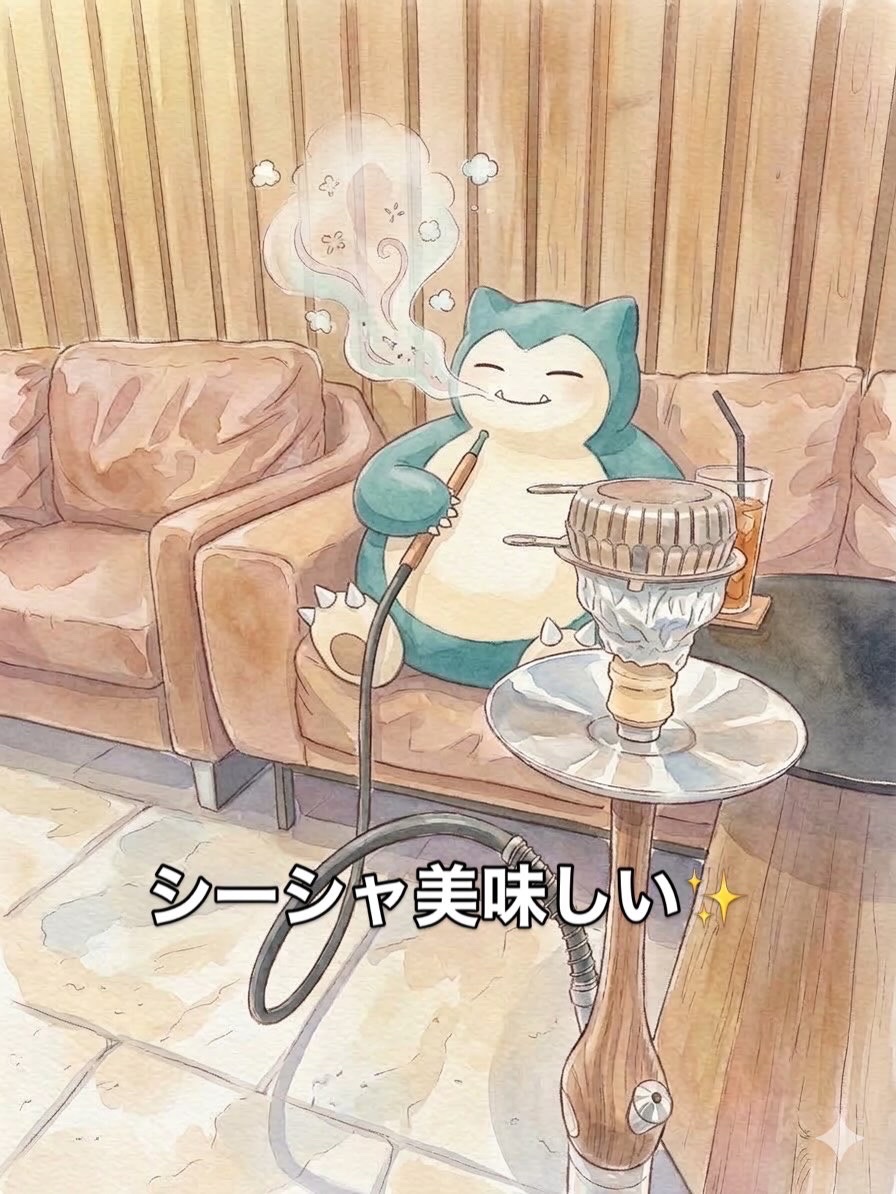 ミックスの写真 2