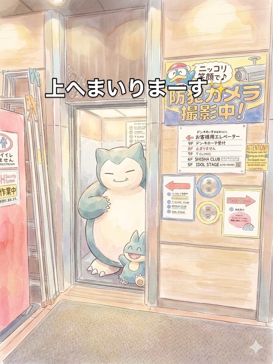 ミックスの写真 1