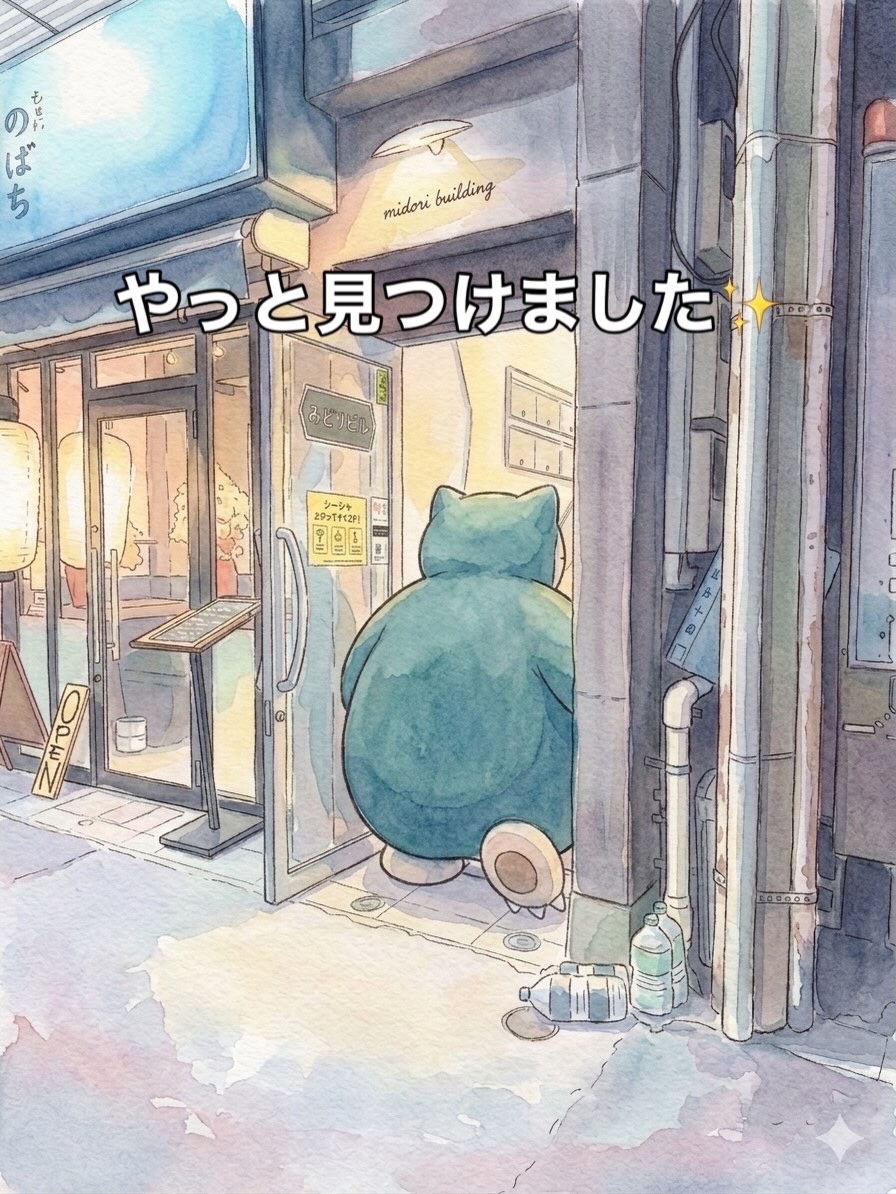 ミックスの写真 1