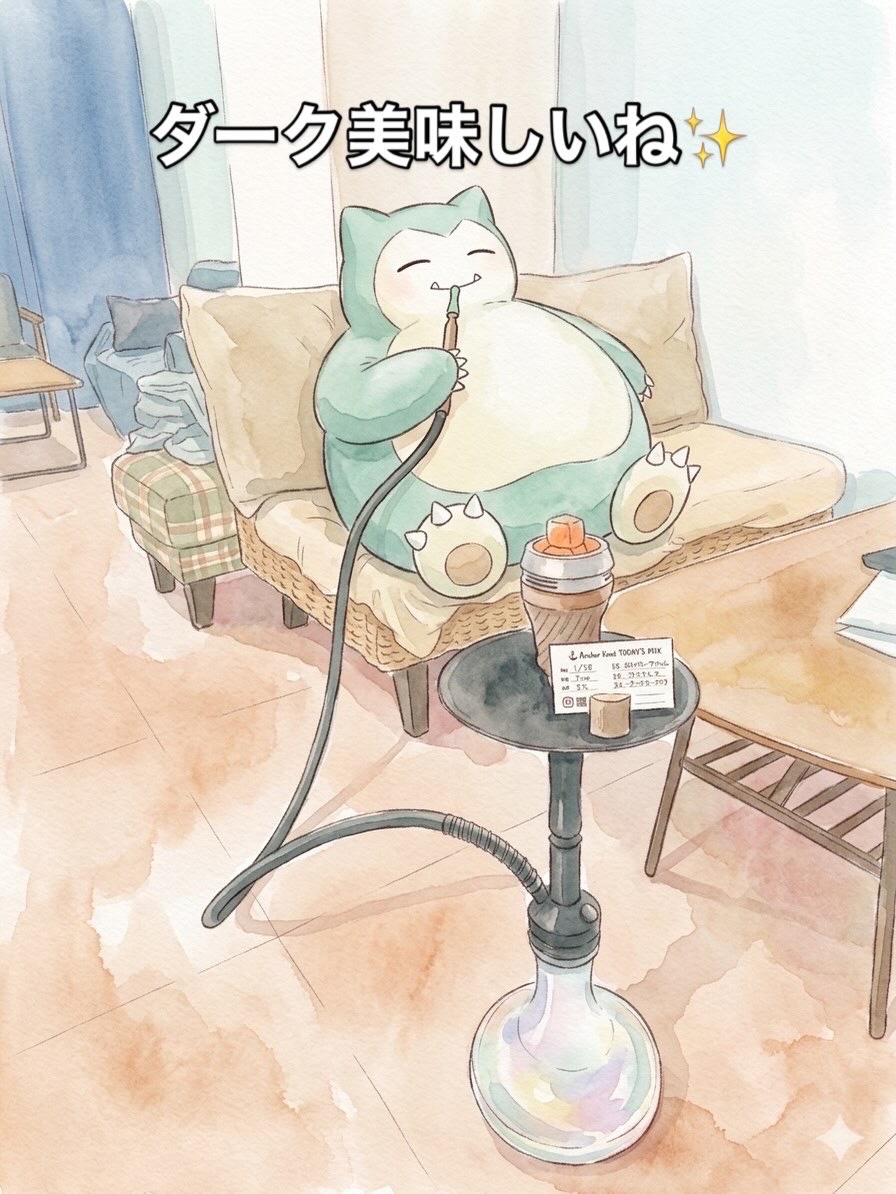 ミックスの写真 2