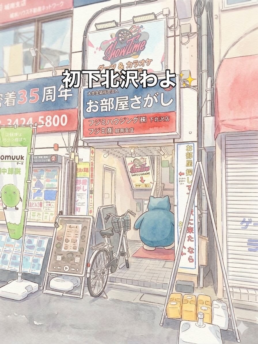 たまおのミックス