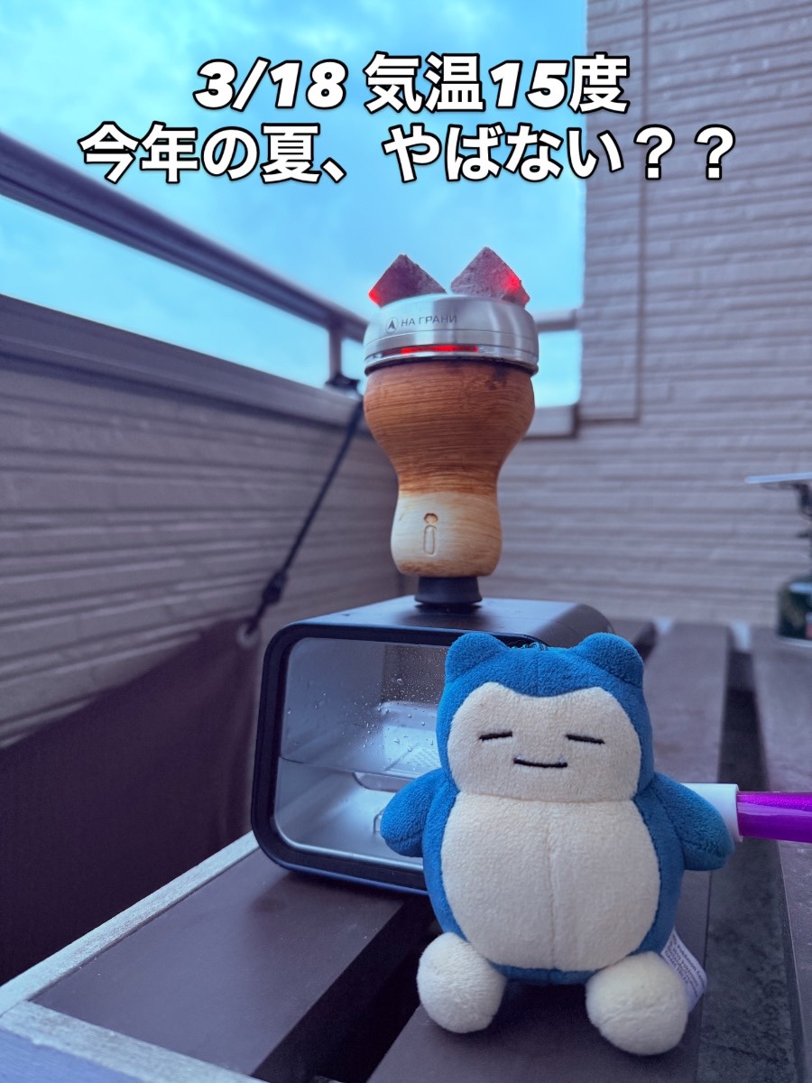 ミックスの写真 1